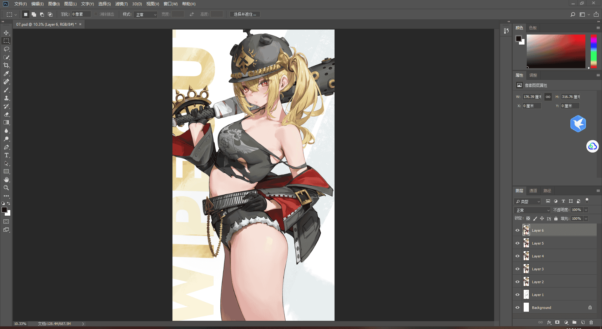 [会员][PSD源文件]Leviathan PSD[13P]