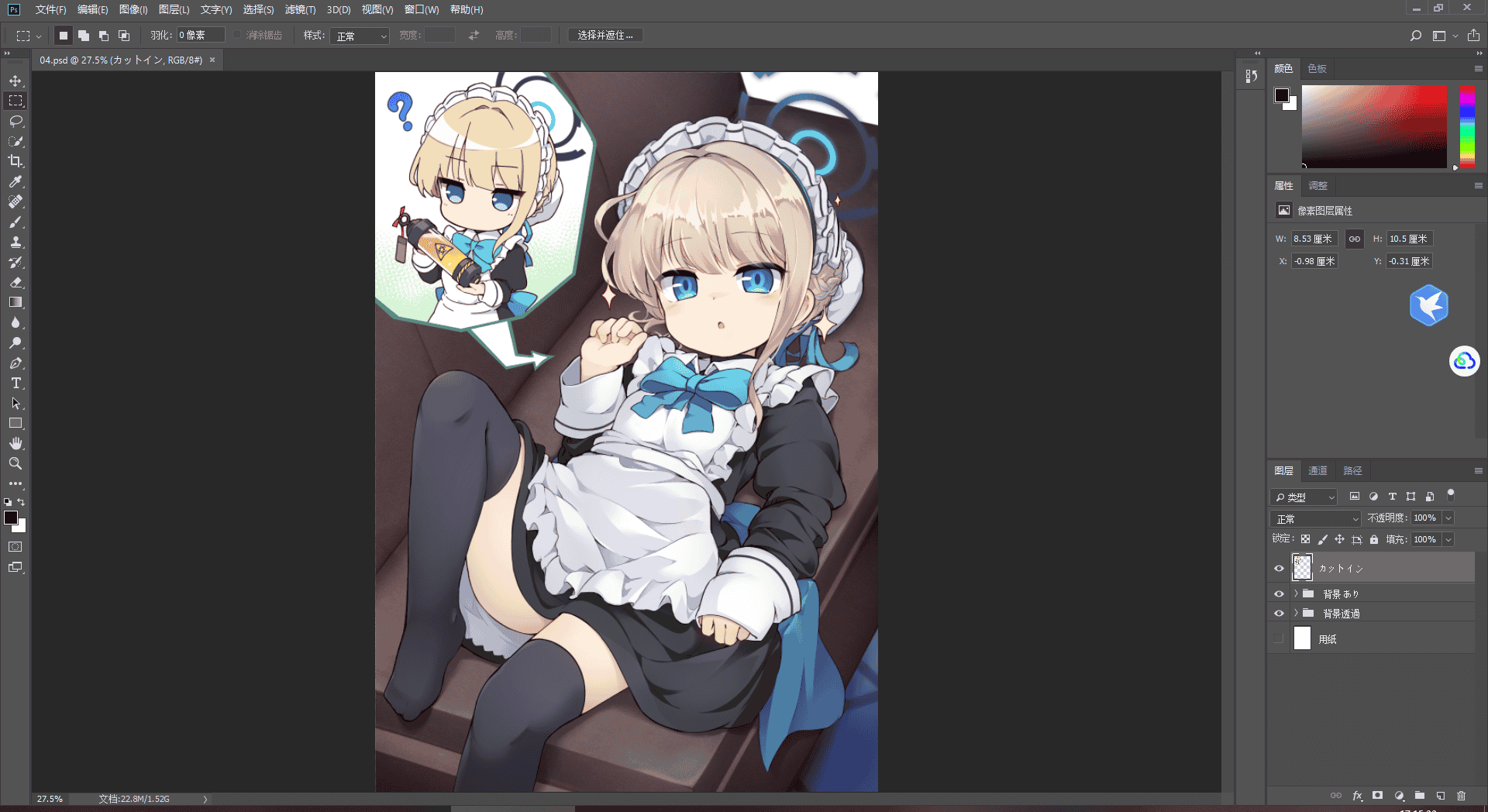 [会员][PSD源文件]ばくP(bakup) PSD[6P]