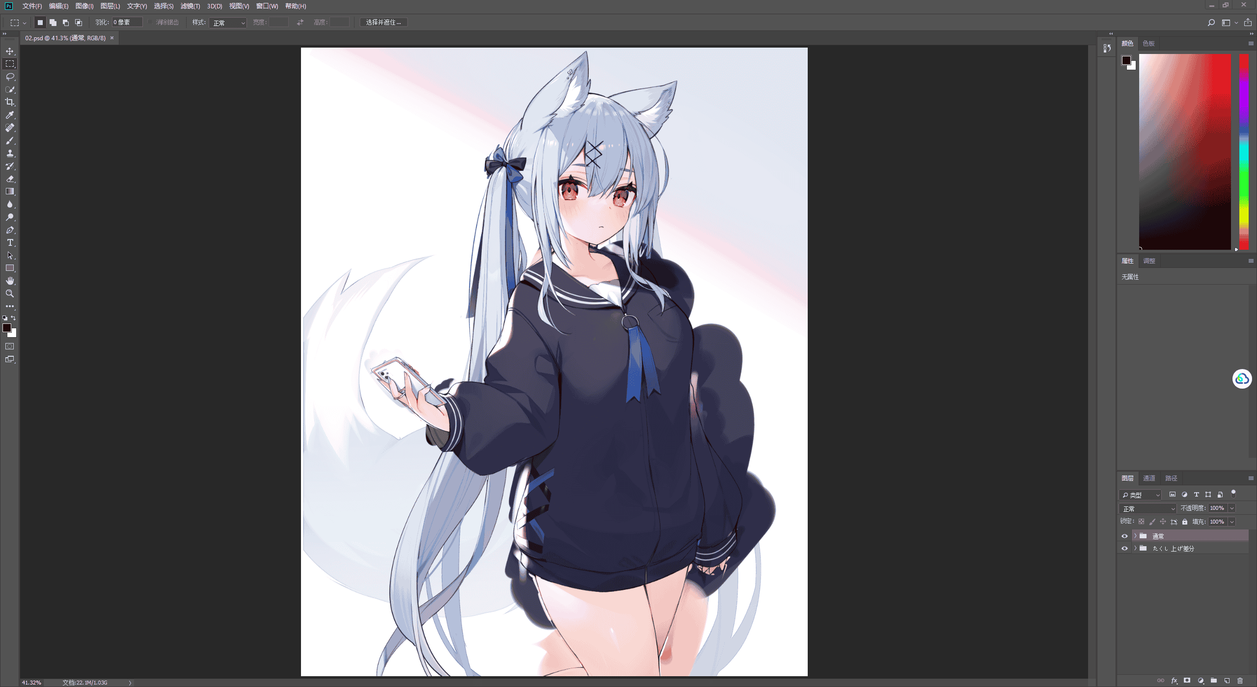 [会员][PSD源文件]むりょたろ(Muryotaro) PSD[7P]