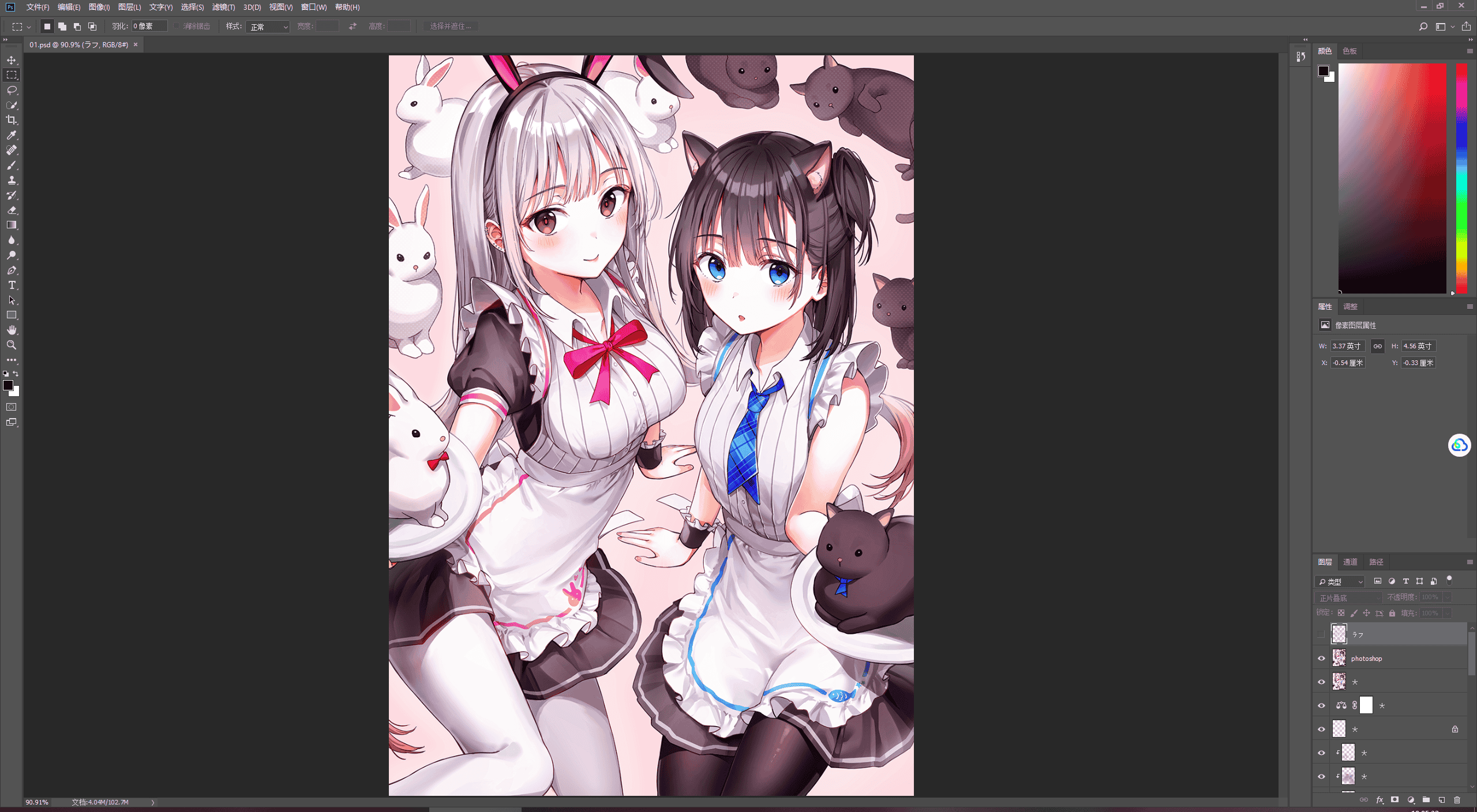 [会员][PSD源文件]らんぐ(Rangu) PSD[19P]