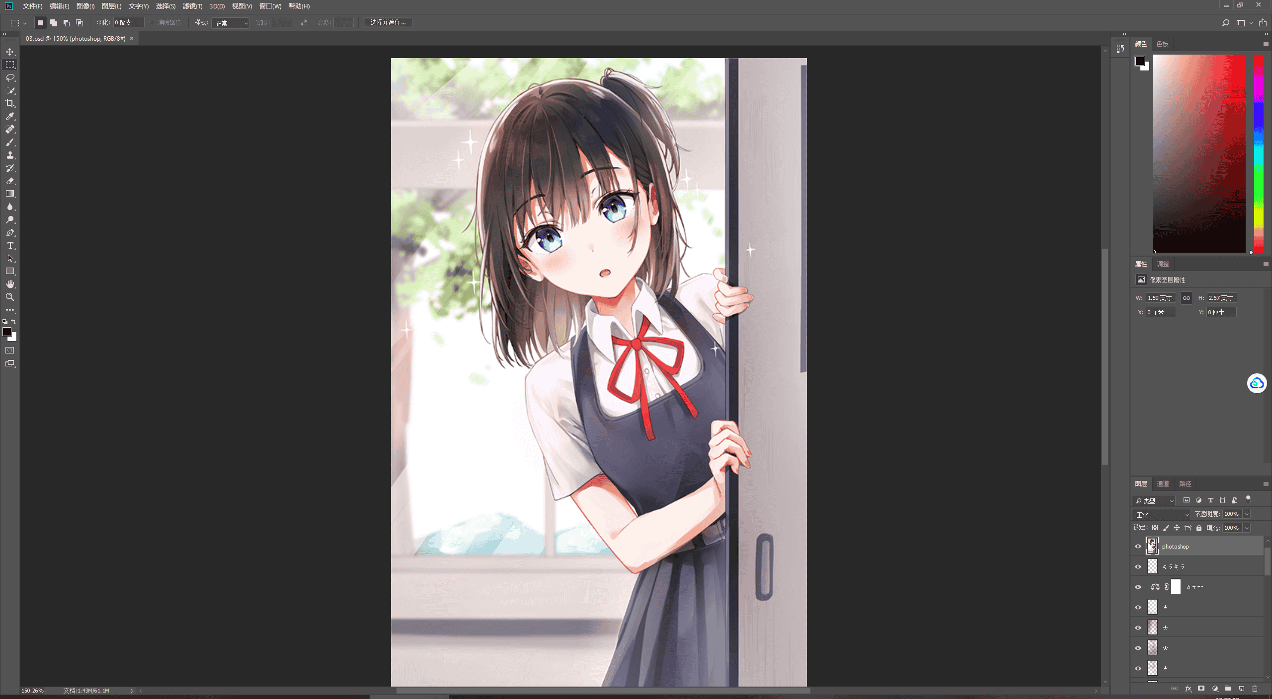 [会员][PSD源文件]らんぐ(Rangu) PSD[19P]