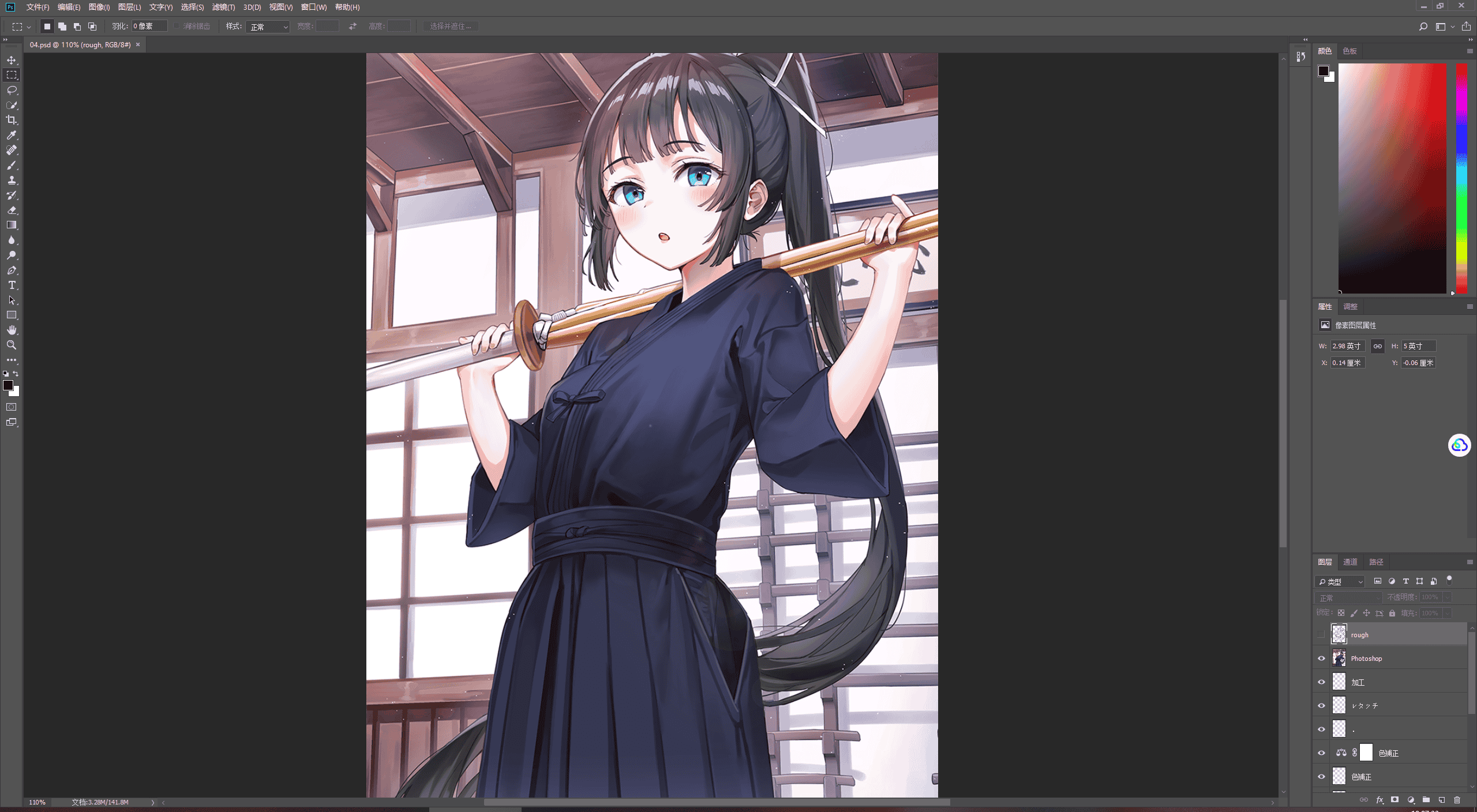 [会员][PSD源文件]らんぐ(Rangu) PSD[19P]