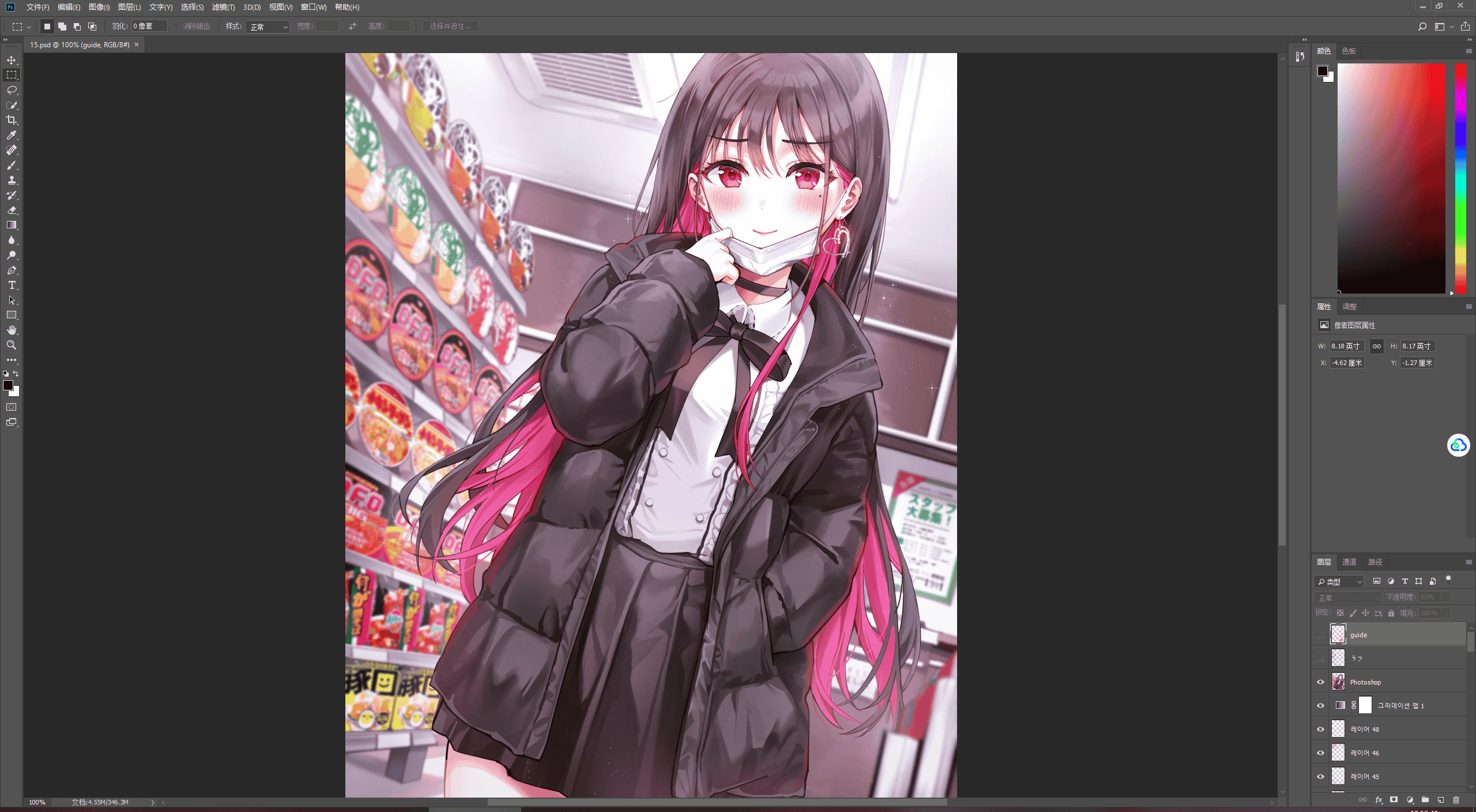 [会员][PSD源文件]らんぐ(Rangu) PSD[19P]