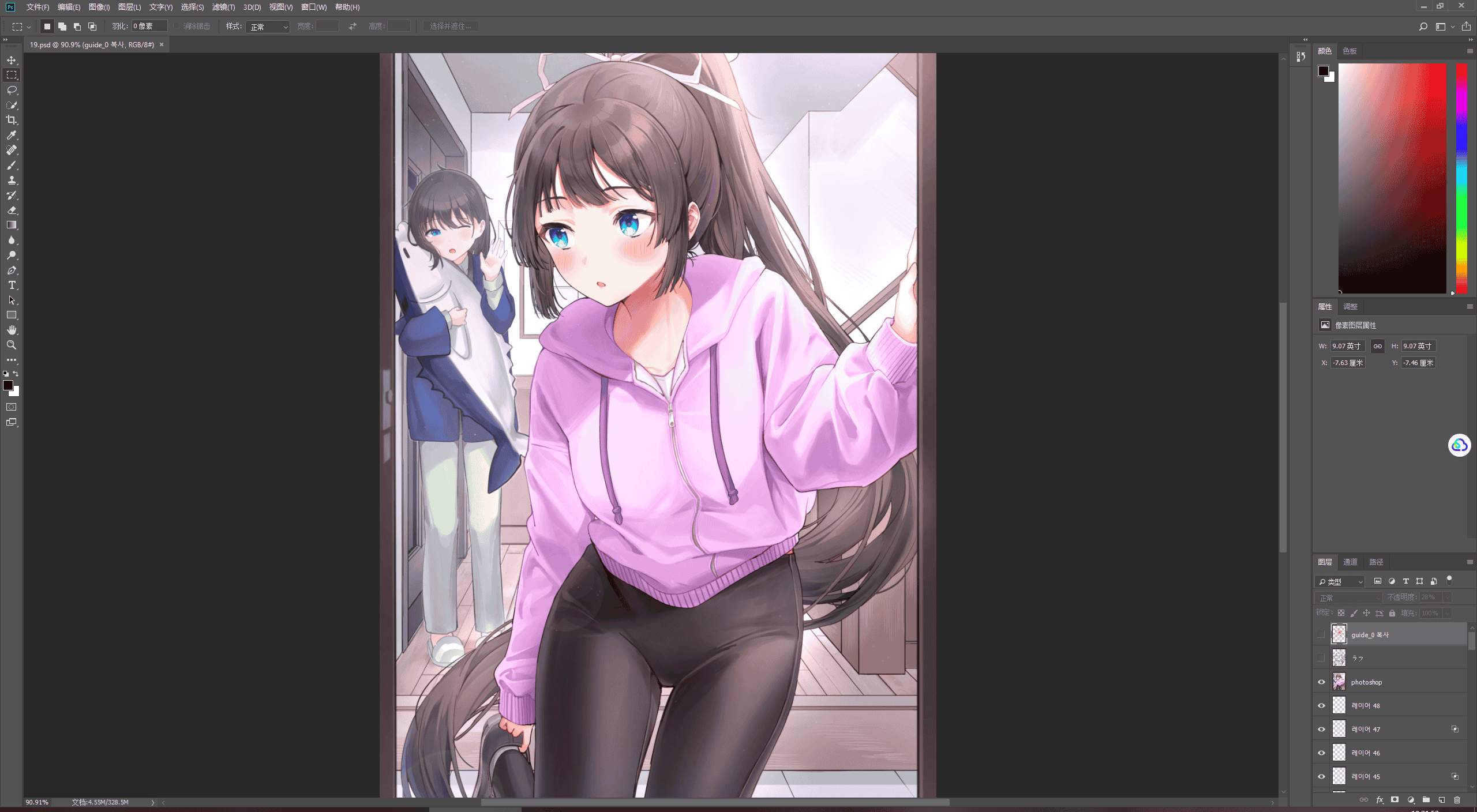[会员][PSD源文件]らんぐ(Rangu) PSD[19P]