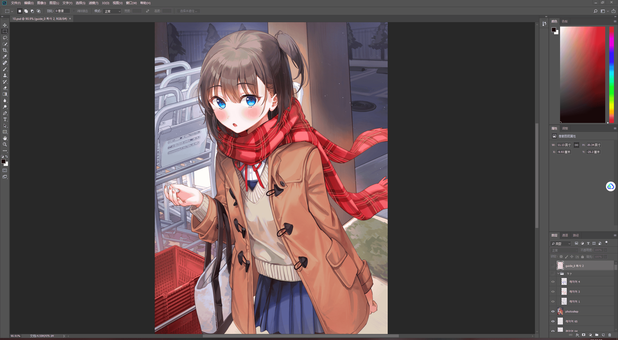 [会员][PSD源文件]らんぐ(Rangu) PSD[19P]