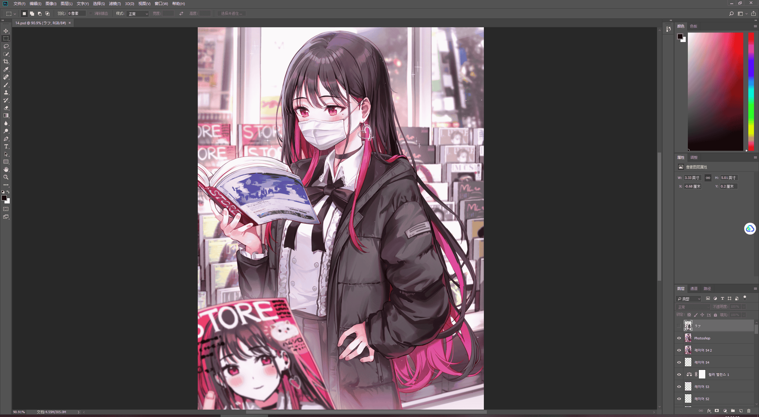 [会员][PSD源文件]らんぐ(Rangu) PSD[19P]