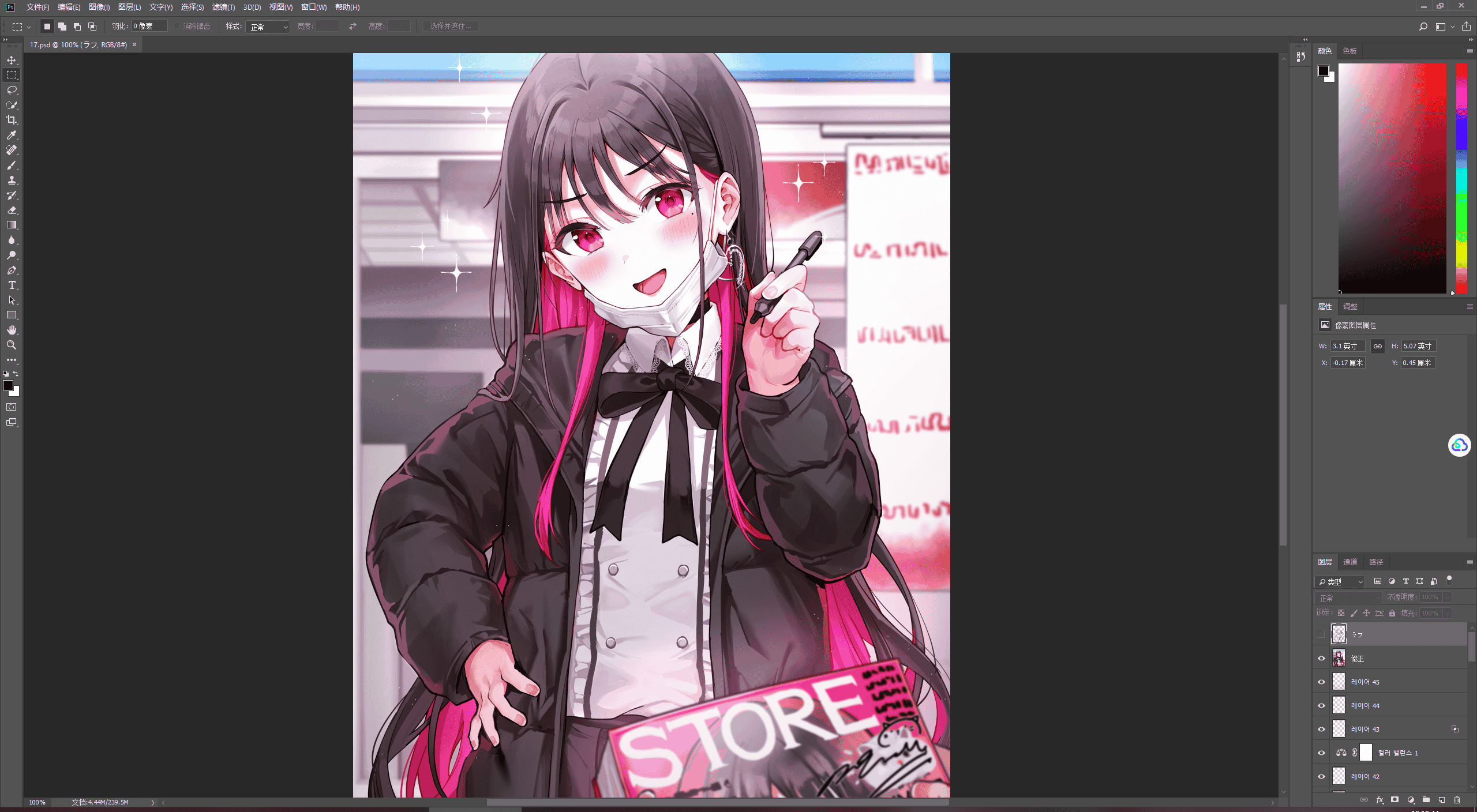 [会员][PSD源文件]らんぐ(Rangu) PSD[19P]