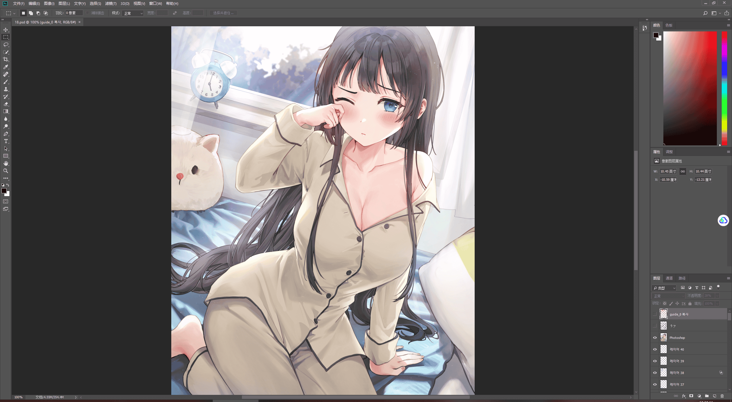 [会员][PSD源文件]らんぐ(Rangu) PSD[19P]
