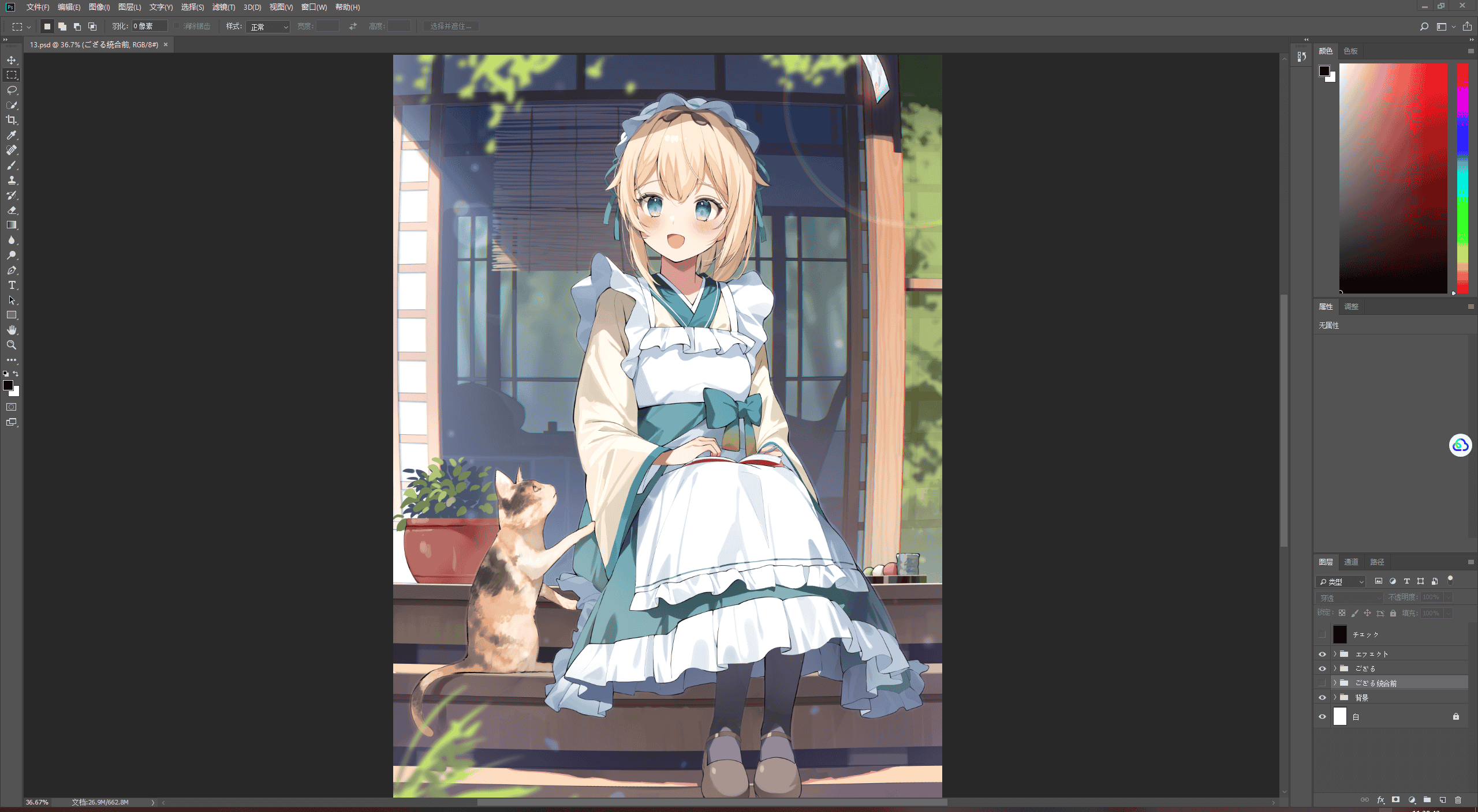 [会员][PSD源文件]はな森(Hanamori) PSD[13P]