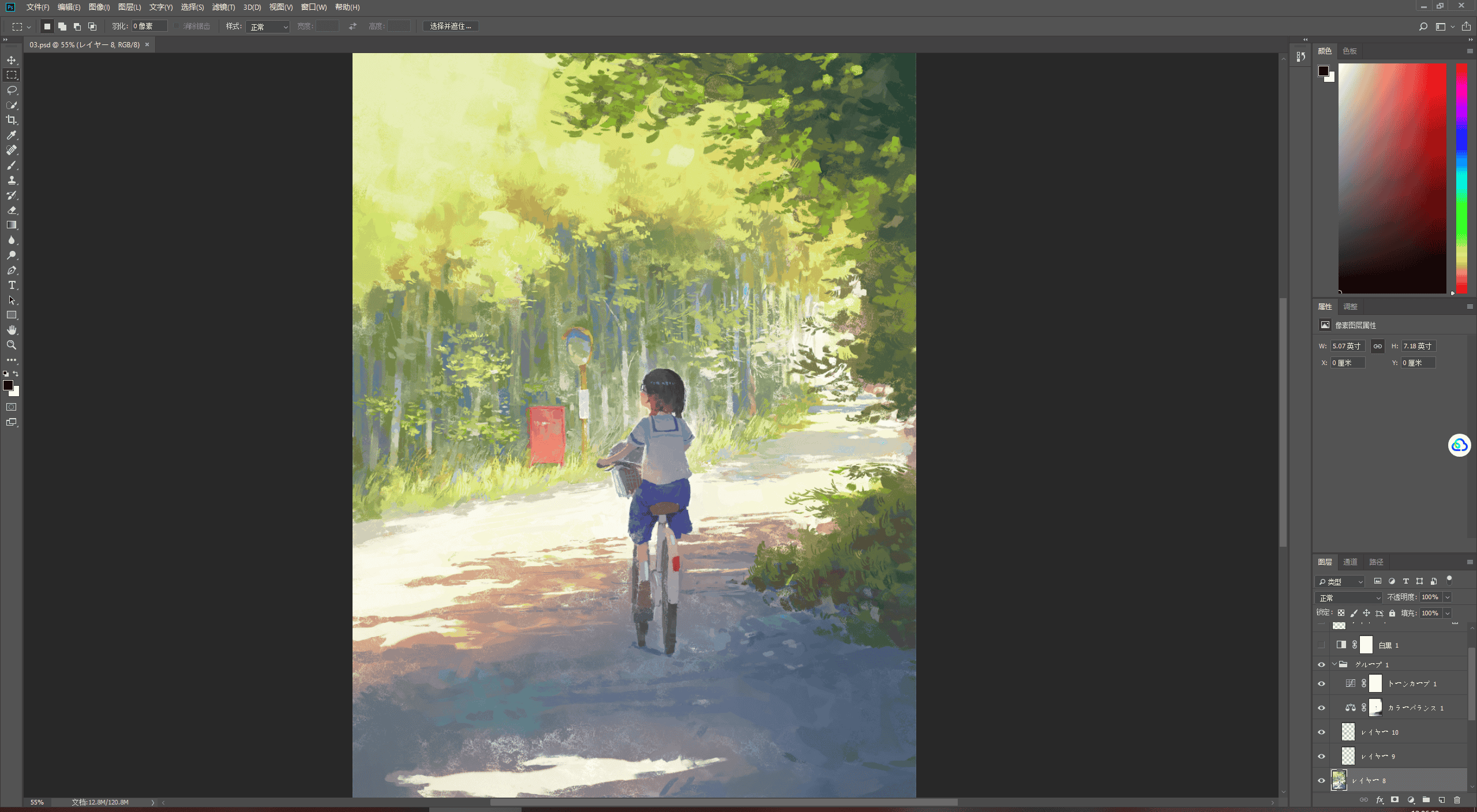 [会员][PSD源文件]ふじしむ(fjsmu) PSD[71P]