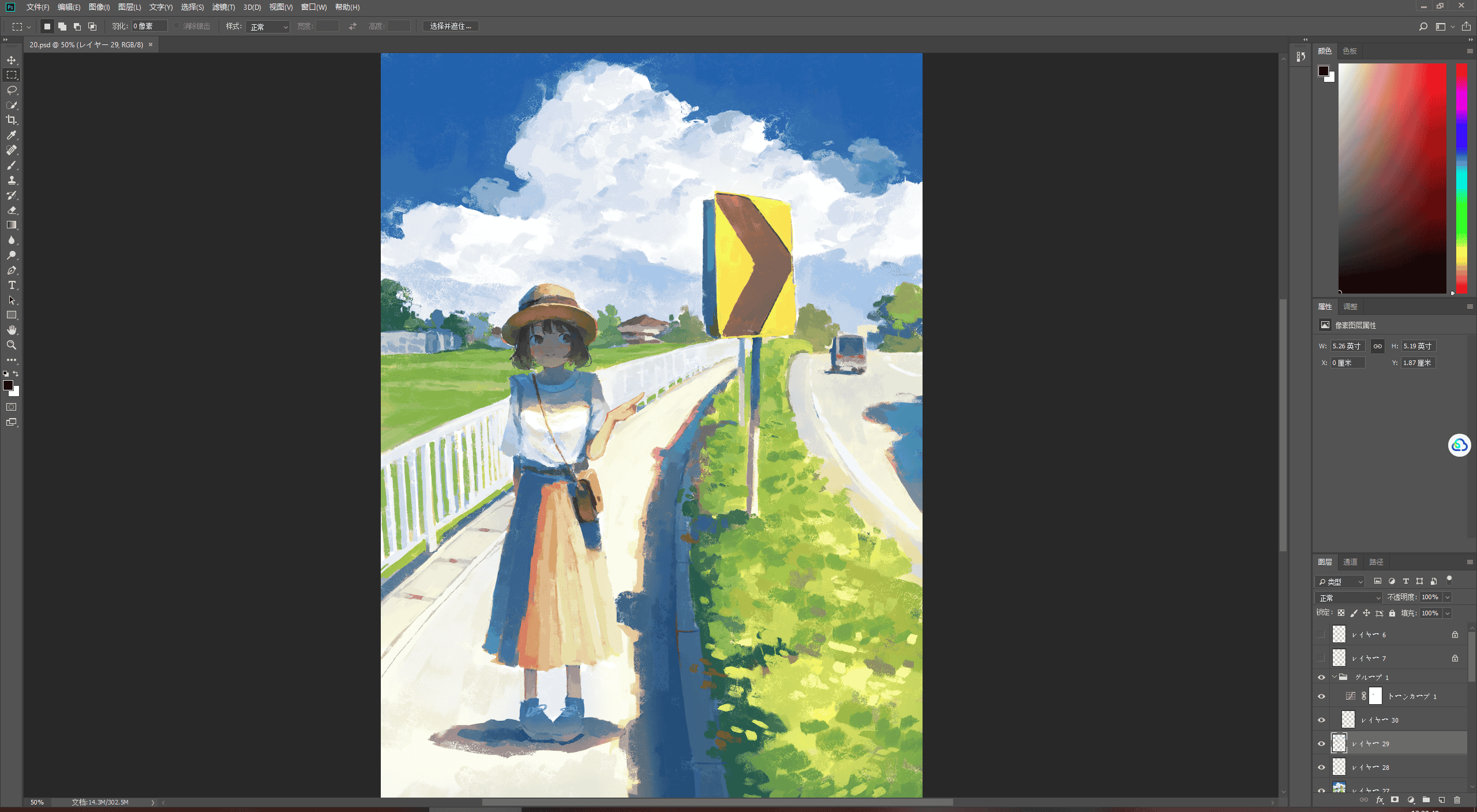 [会员][PSD源文件]ふじしむ(fjsmu) PSD[71P]