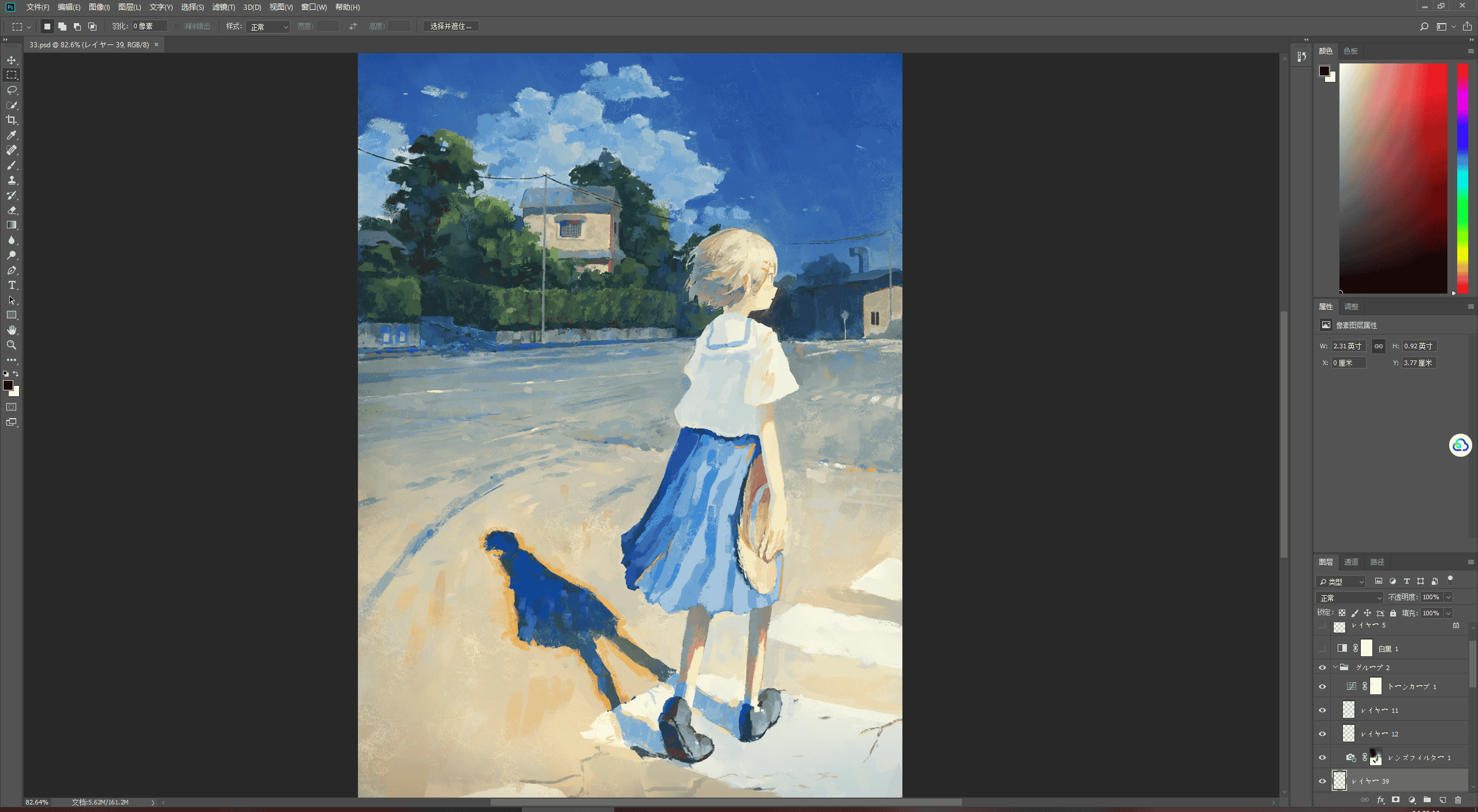 [会员][PSD源文件]ふじしむ(fjsmu) PSD[71P]