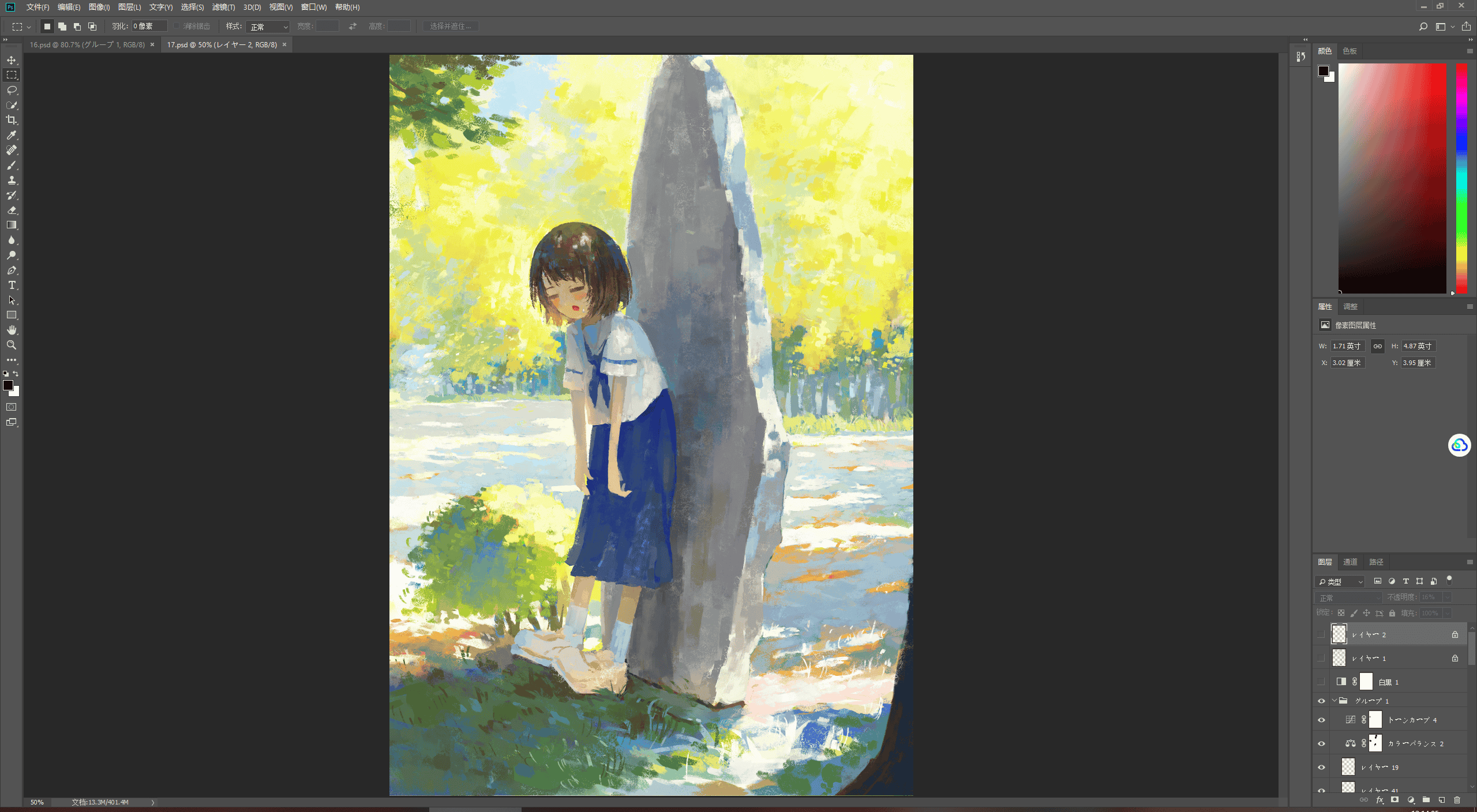 [会员][PSD源文件]ふじしむ(fjsmu) PSD[71P]
