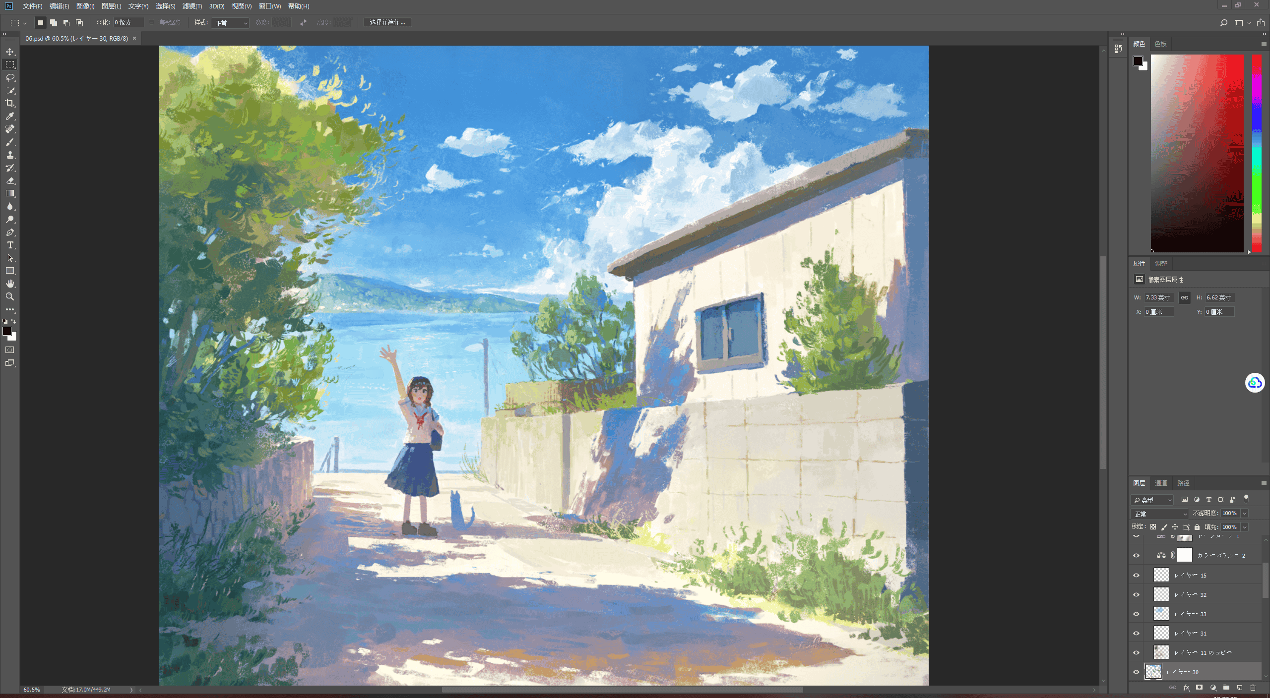 [会员][PSD源文件]ふじしむ(fjsmu) PSD[71P]