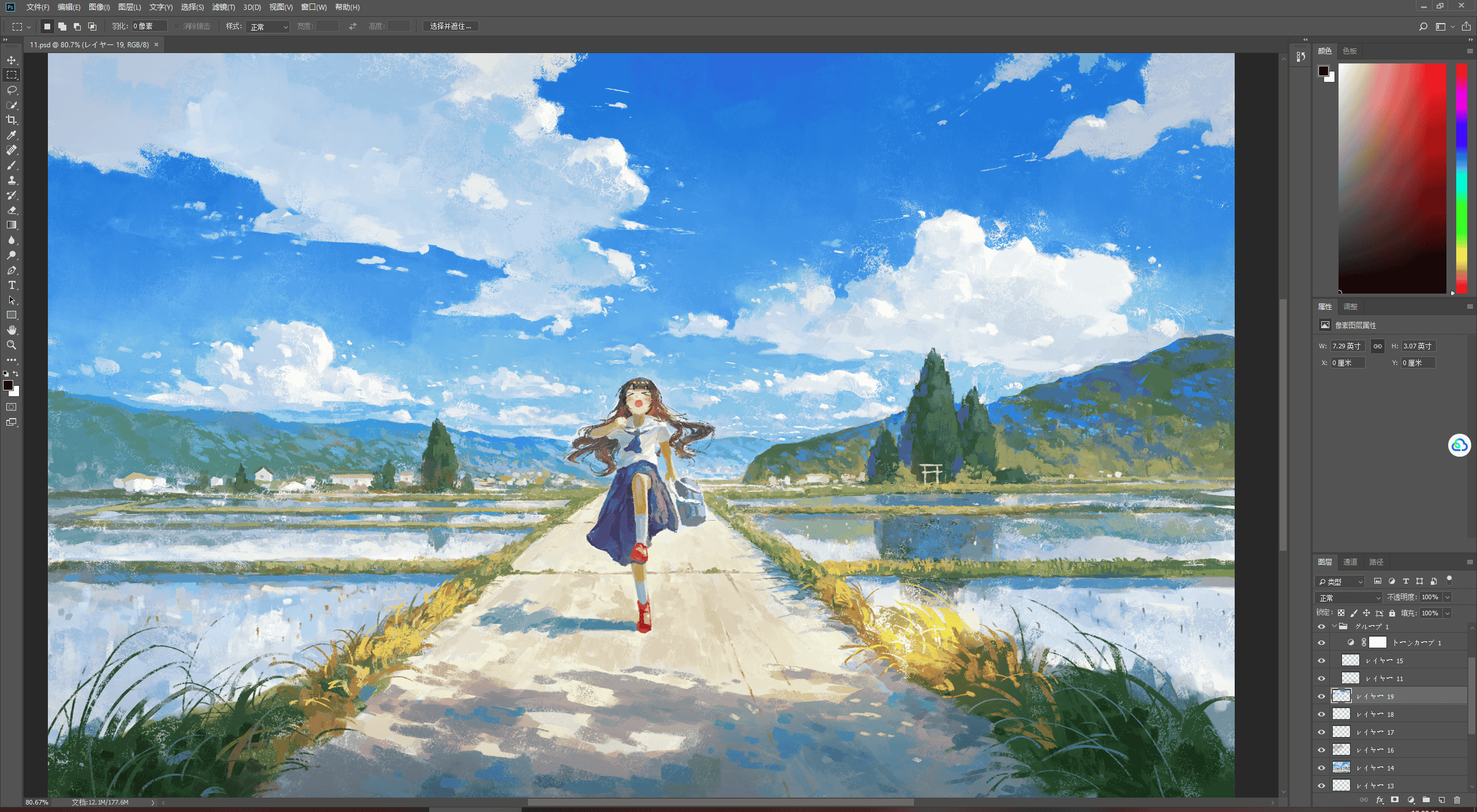 [会员][PSD源文件]ふじしむ(fjsmu) PSD[71P]