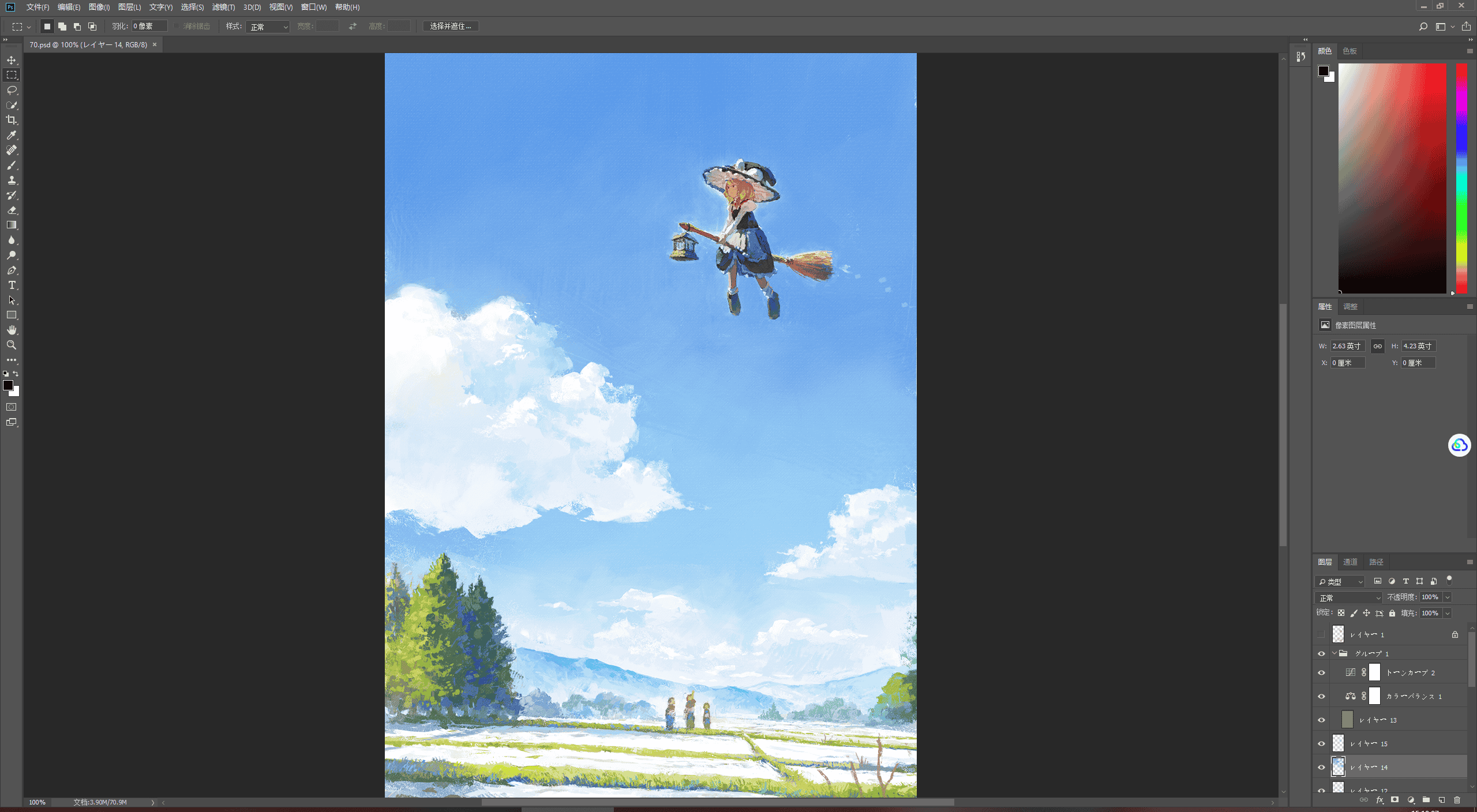 [会员][PSD源文件]ふじしむ(fjsmu) PSD[71P]