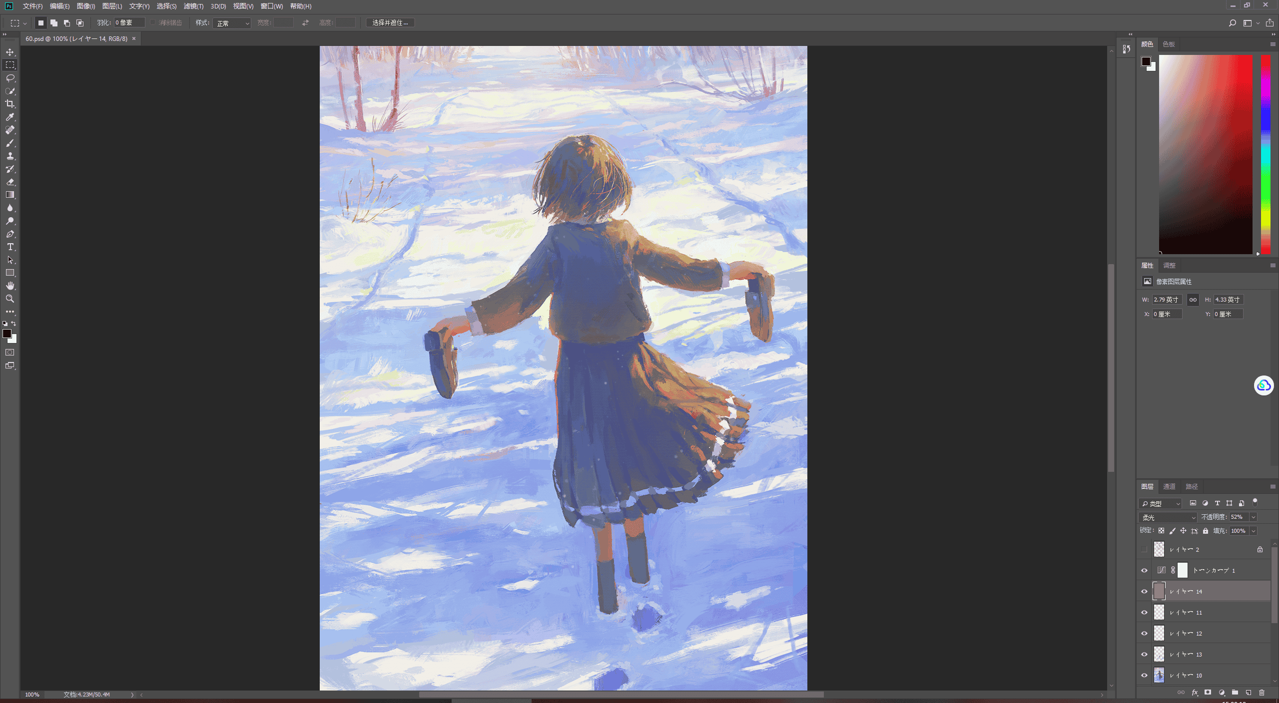 [会员][PSD源文件]ふじしむ(fjsmu) PSD[71P]
