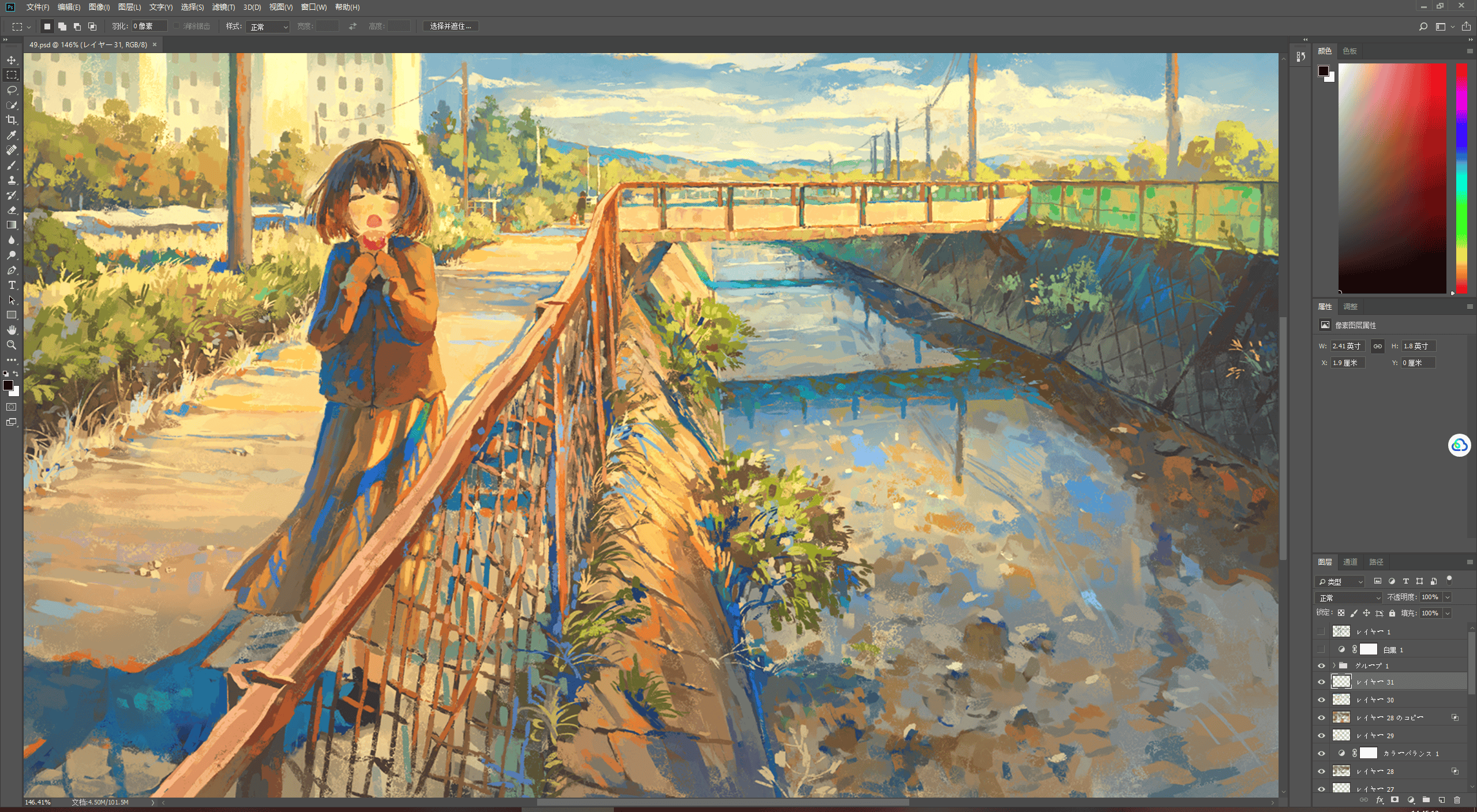 [会员][PSD源文件]ふじしむ(fjsmu) PSD[71P]