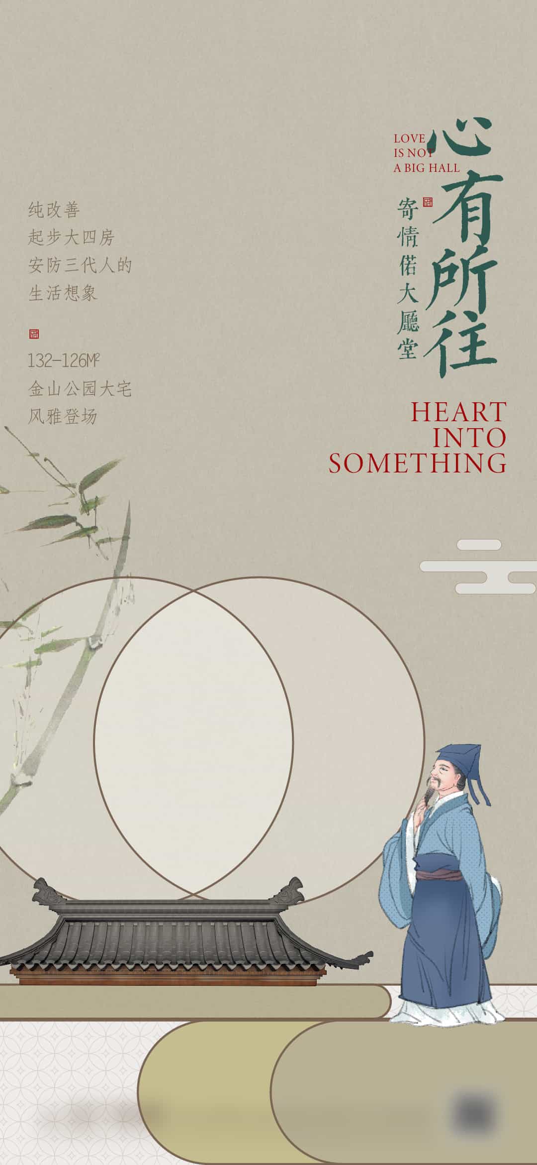 古画国画，非遗书法艺术海报.ai（古风国画海报68套）