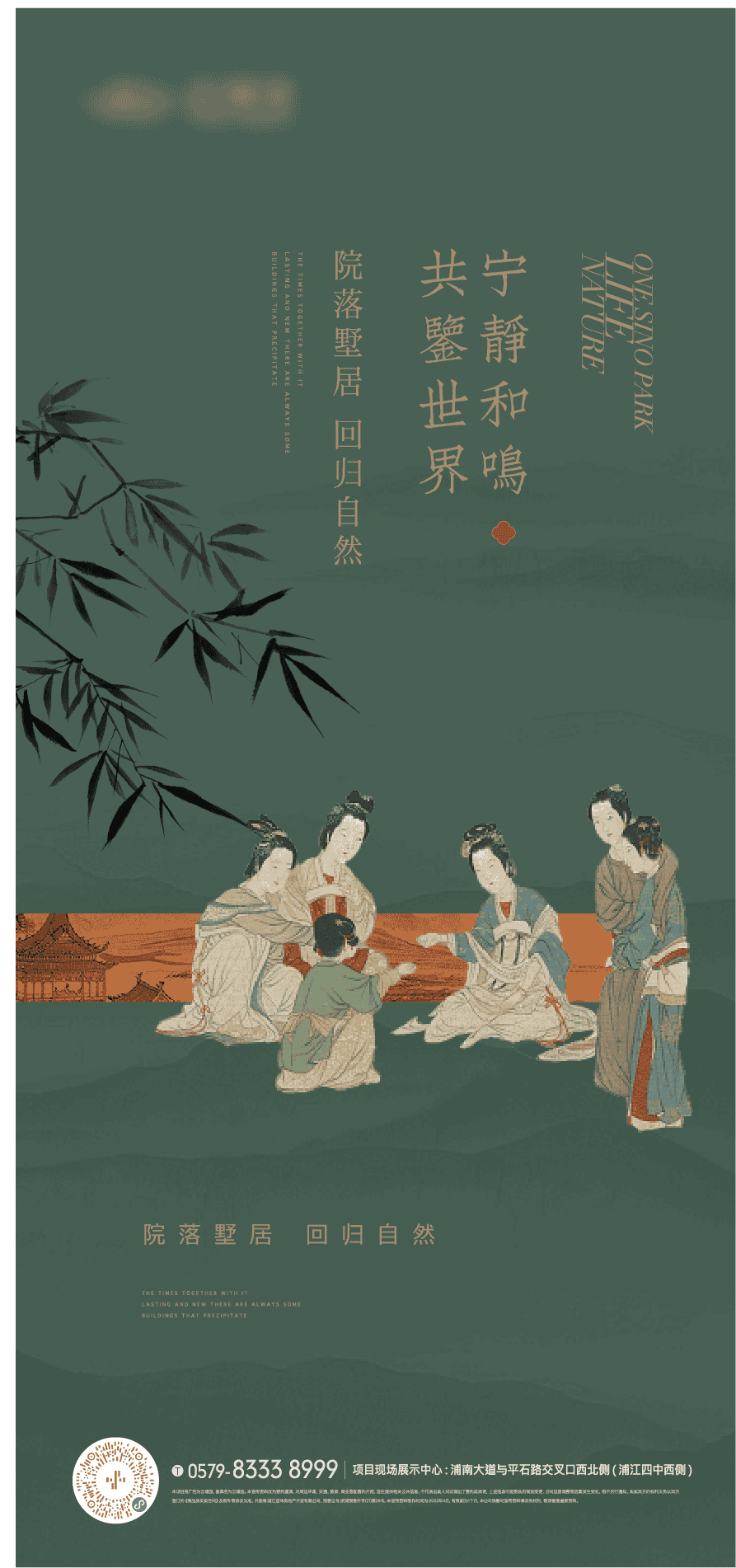 古画国画,非遗书法艺术海报.ai(古风国画海报68套)