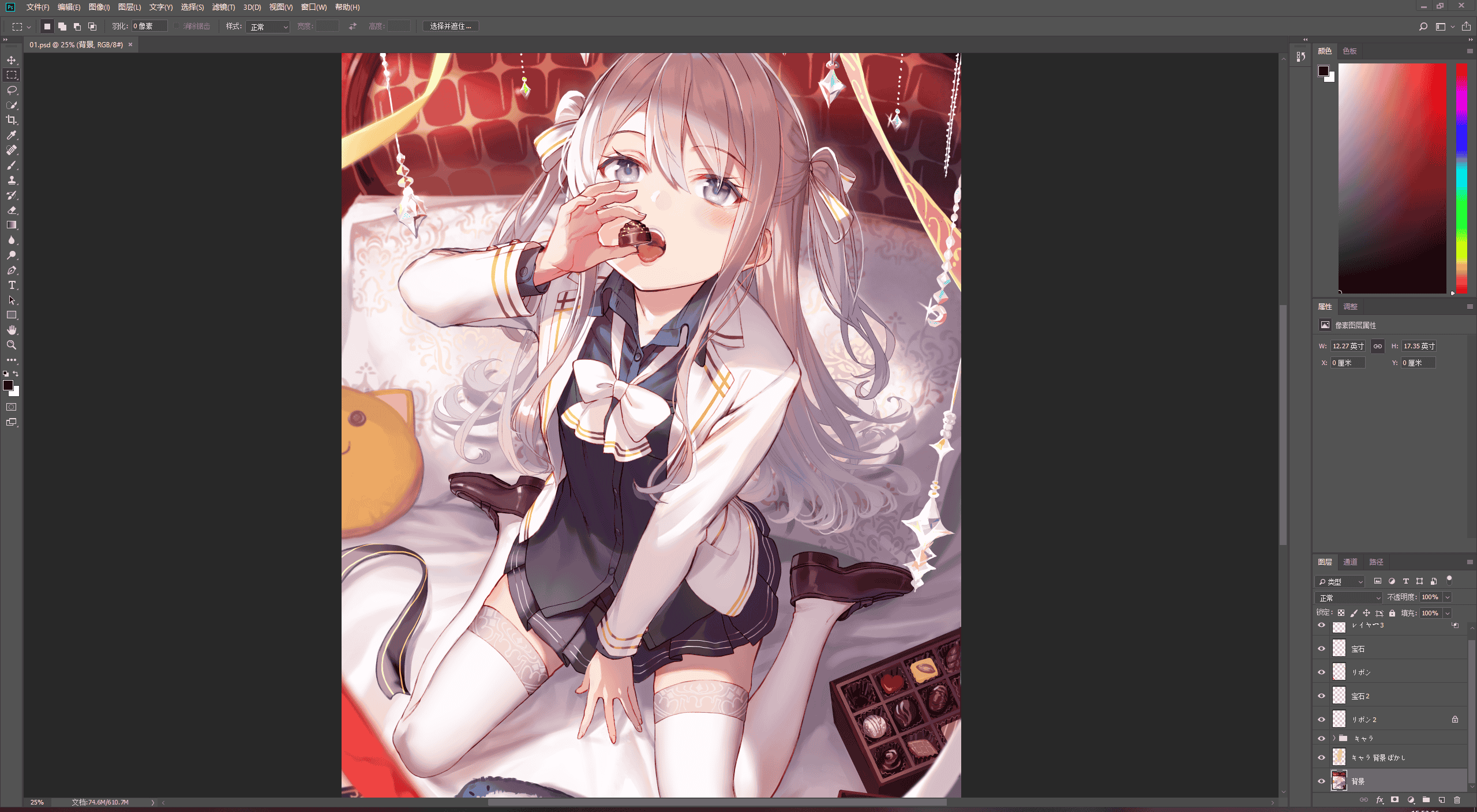 [会员][PSD源文件]しらび(Shirabii) PSD[02P]