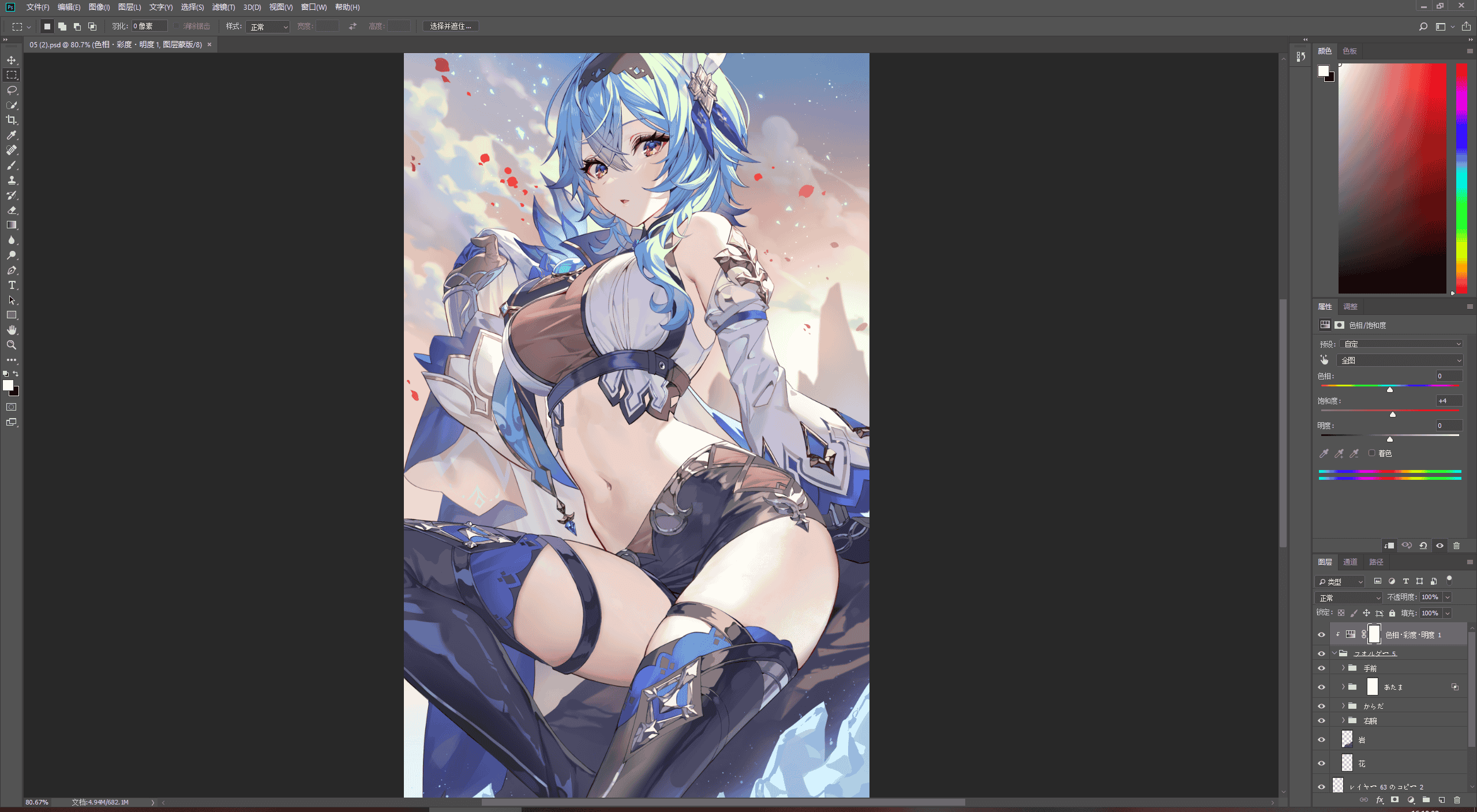 [会员][PSD源文件]teffish(teffishily) PSD[06P]