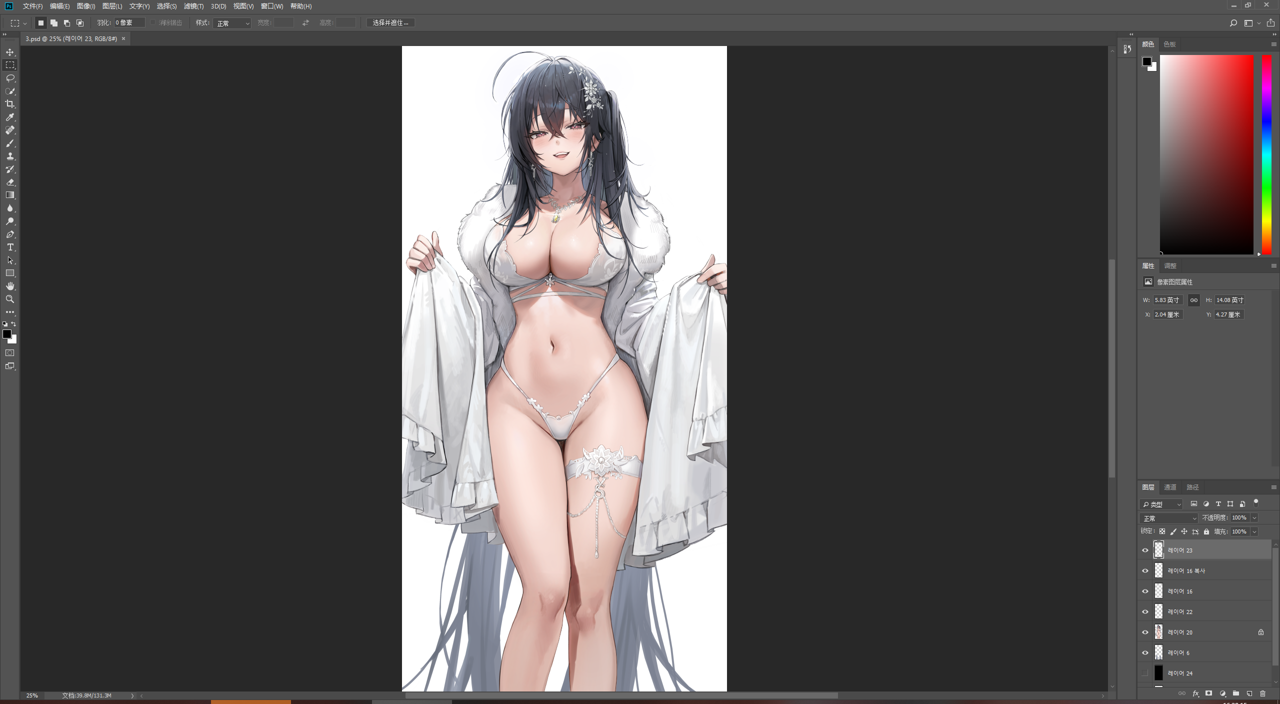 [会员][PSD源文件]freng(frengchiano2) PSD[03P]