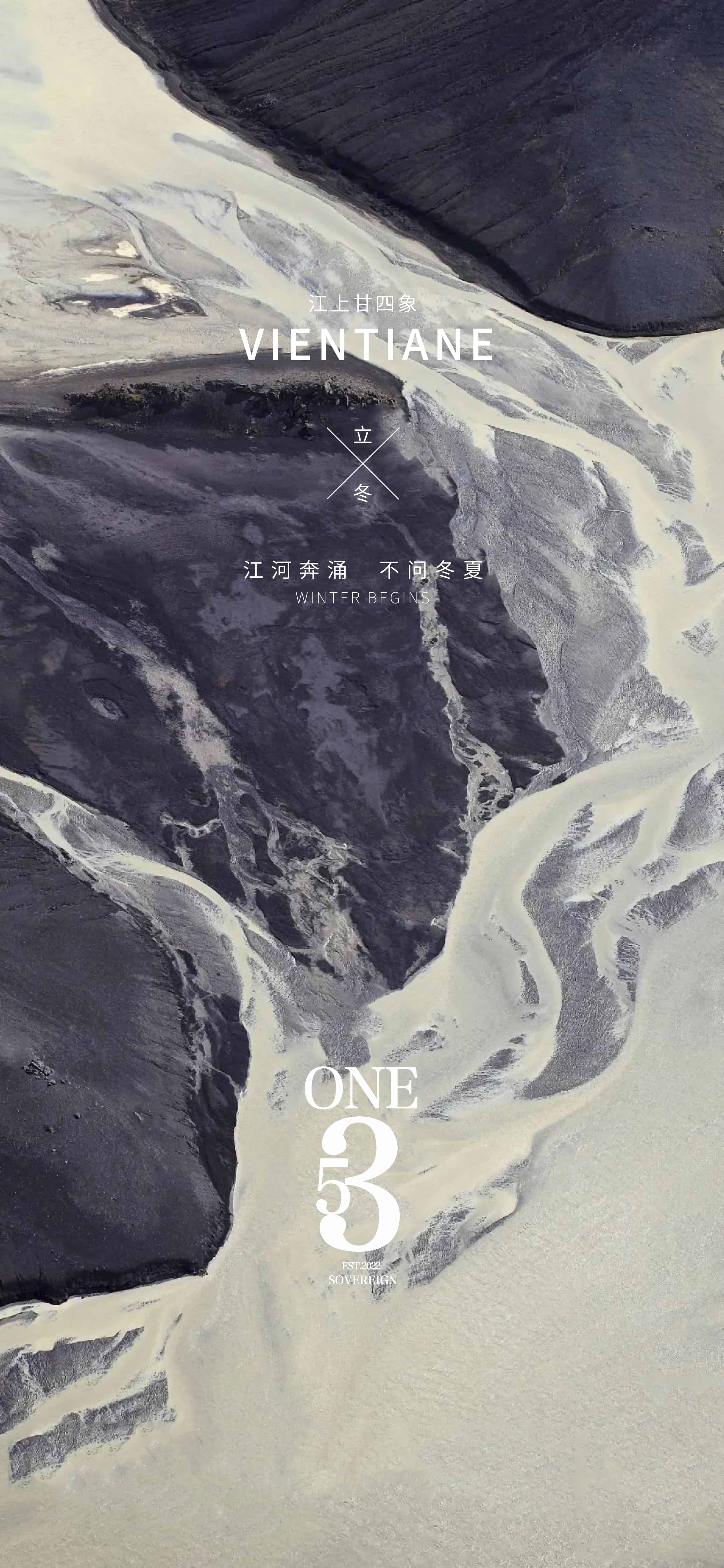 这些插画版立冬海报,美翻了!(立冬海报插画版14套)