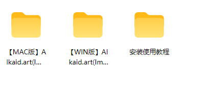 再见了SD、Midjourney！出PS版了（PS版AI智能绘画插件）
