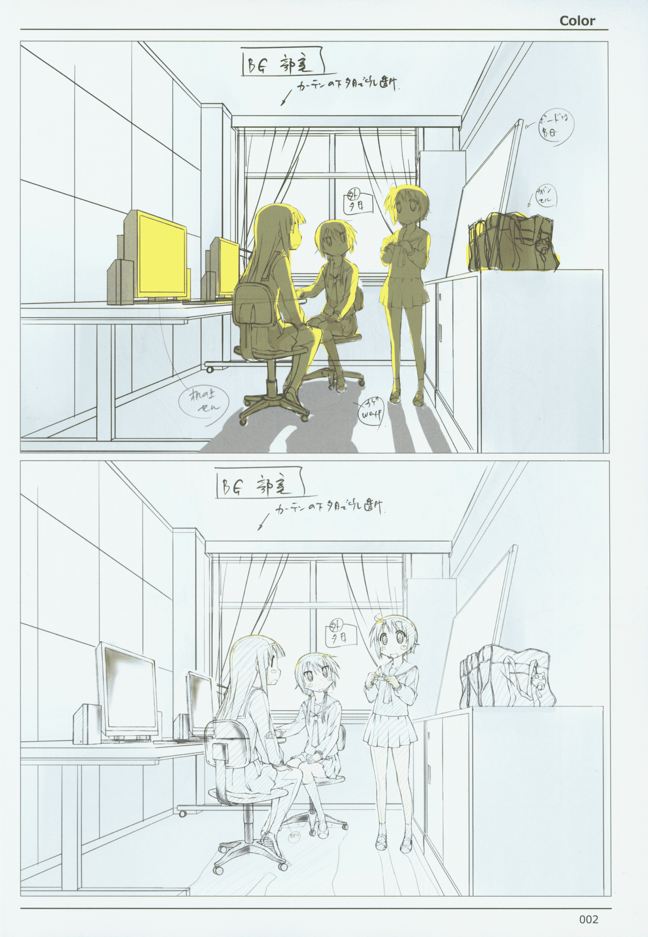 [会员][画集]ゆゆ式 key animation note[162P]
