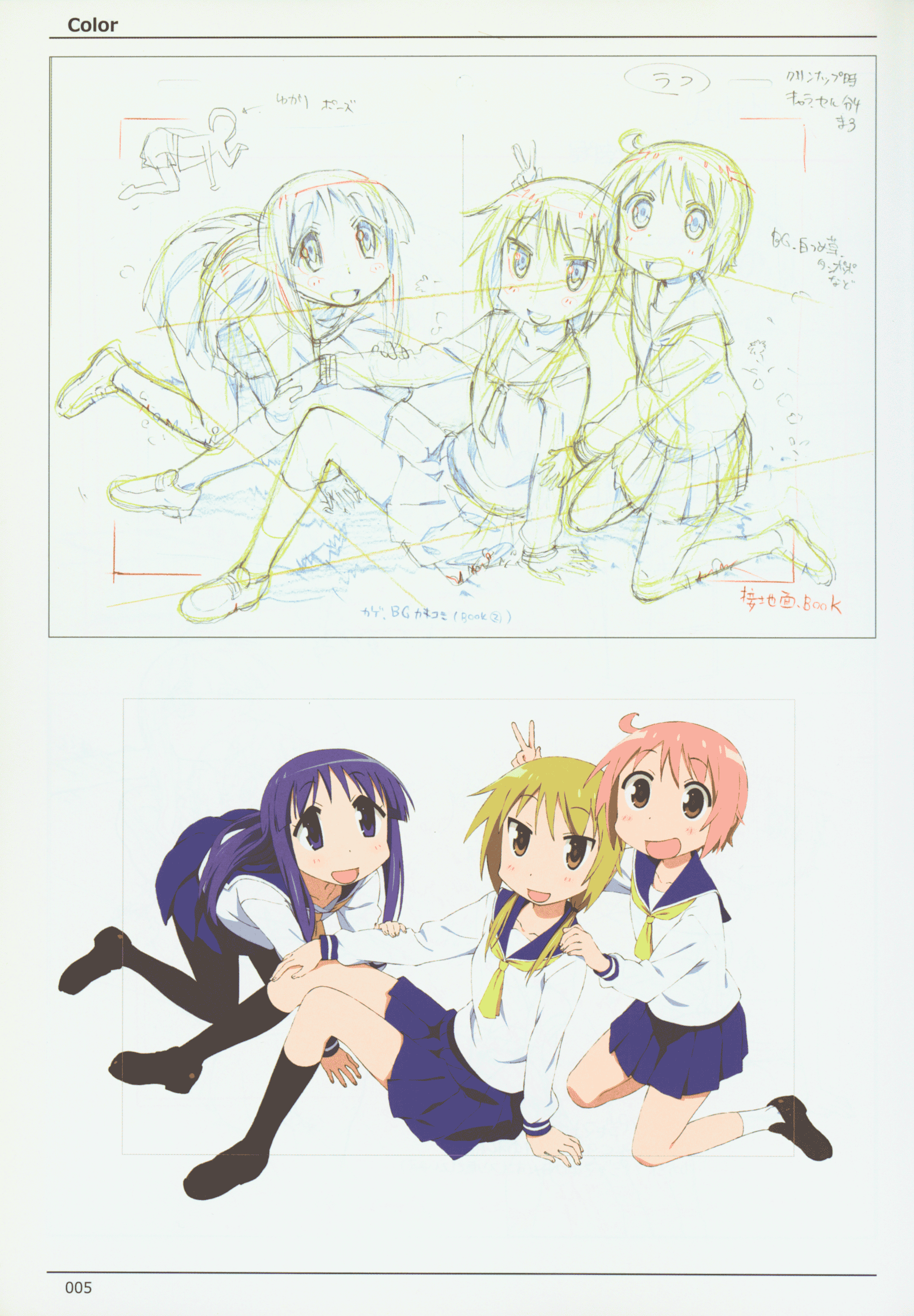 [会员][画集]ゆゆ式 key animation note[162P]