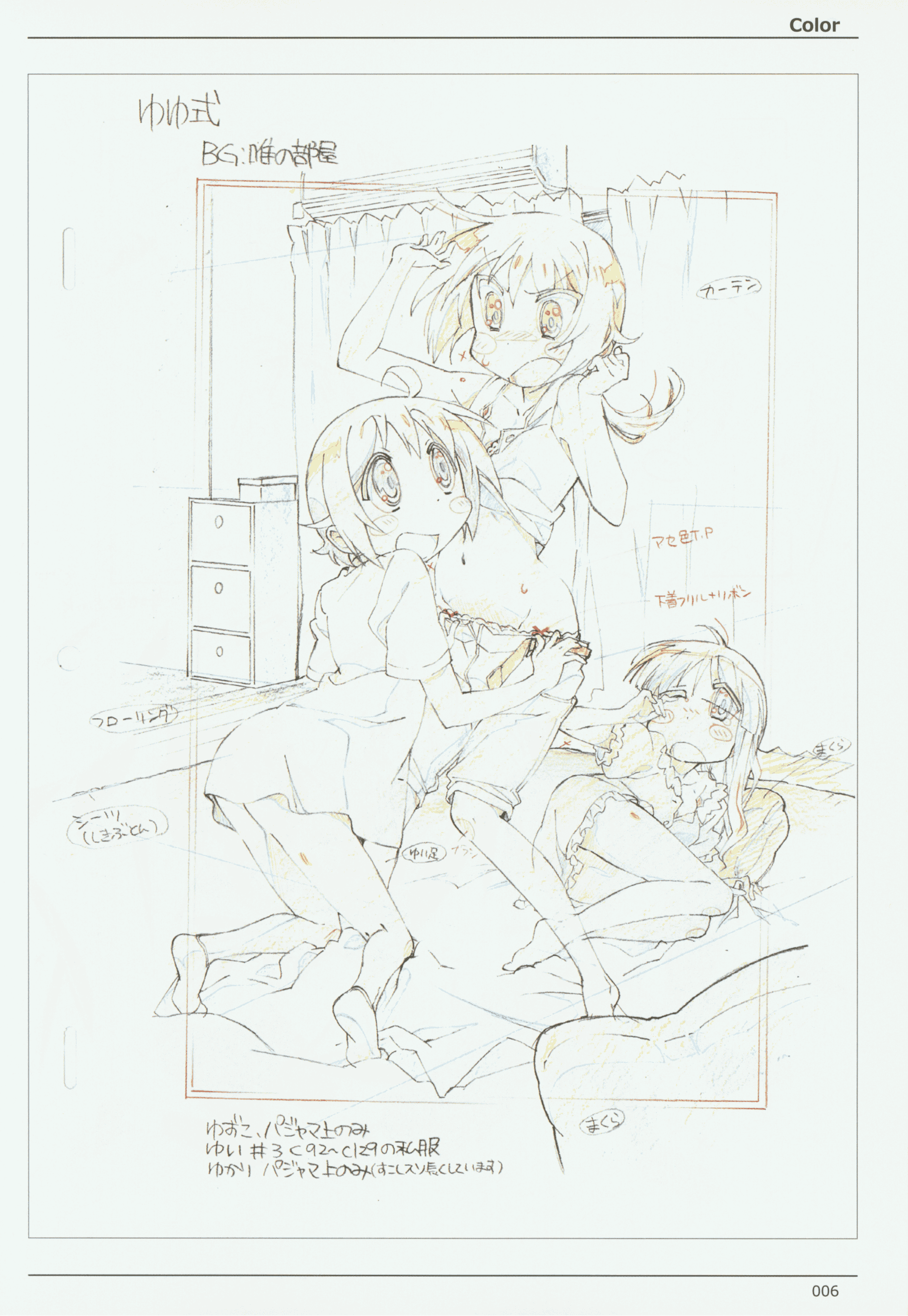 [会员][画集]ゆゆ式 key animation note[162P]