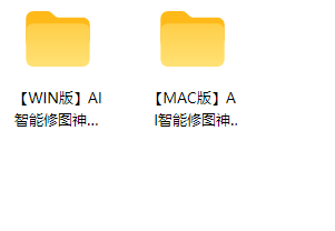 AI一键修图堪称一绝，速度甩PS几条街！（全新AI人工智能全自动化修图神器）