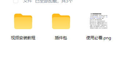 再见了，Midjourney！PS最新智能插件上线了！（PS智能AI绘画插件Alpaca）