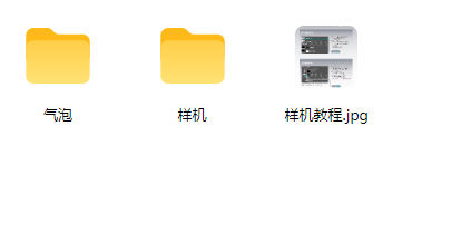 如果我早点知道有这样的样机，我早就进大厂了！ （iphone14气泡展示样机14款）