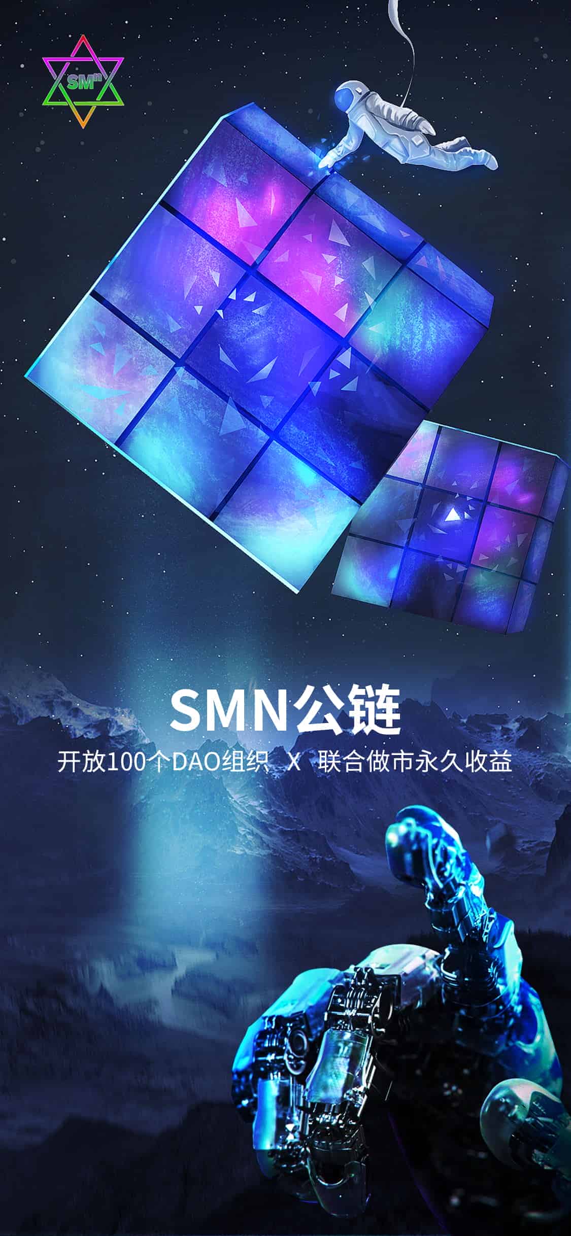 价值千元的海报私单,大家看看值不值!(元宇宙科幻海报PSD16款)