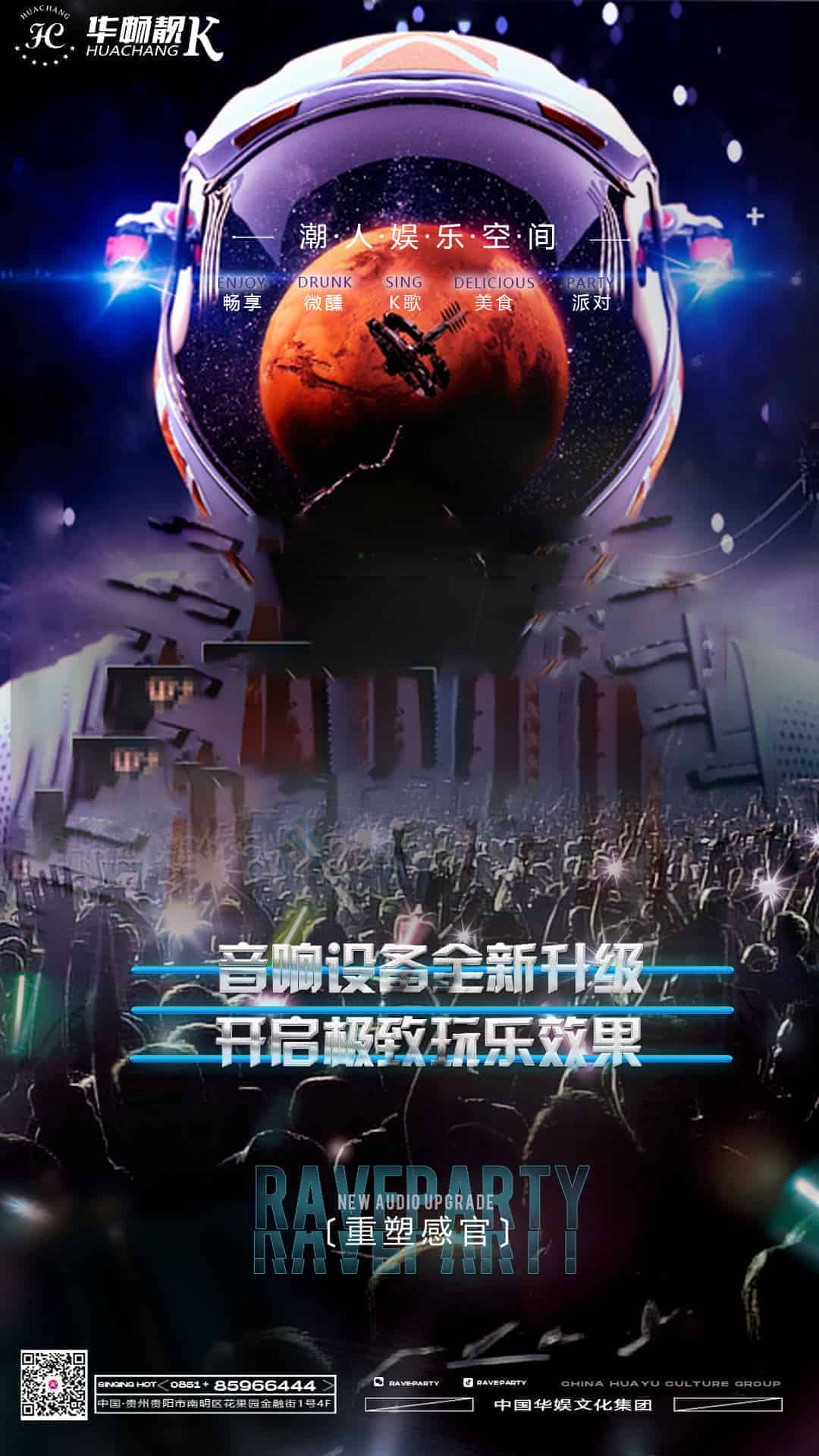 价值千元的海报私单,大家看看值不值!(元宇宙科幻海报PSD16款)