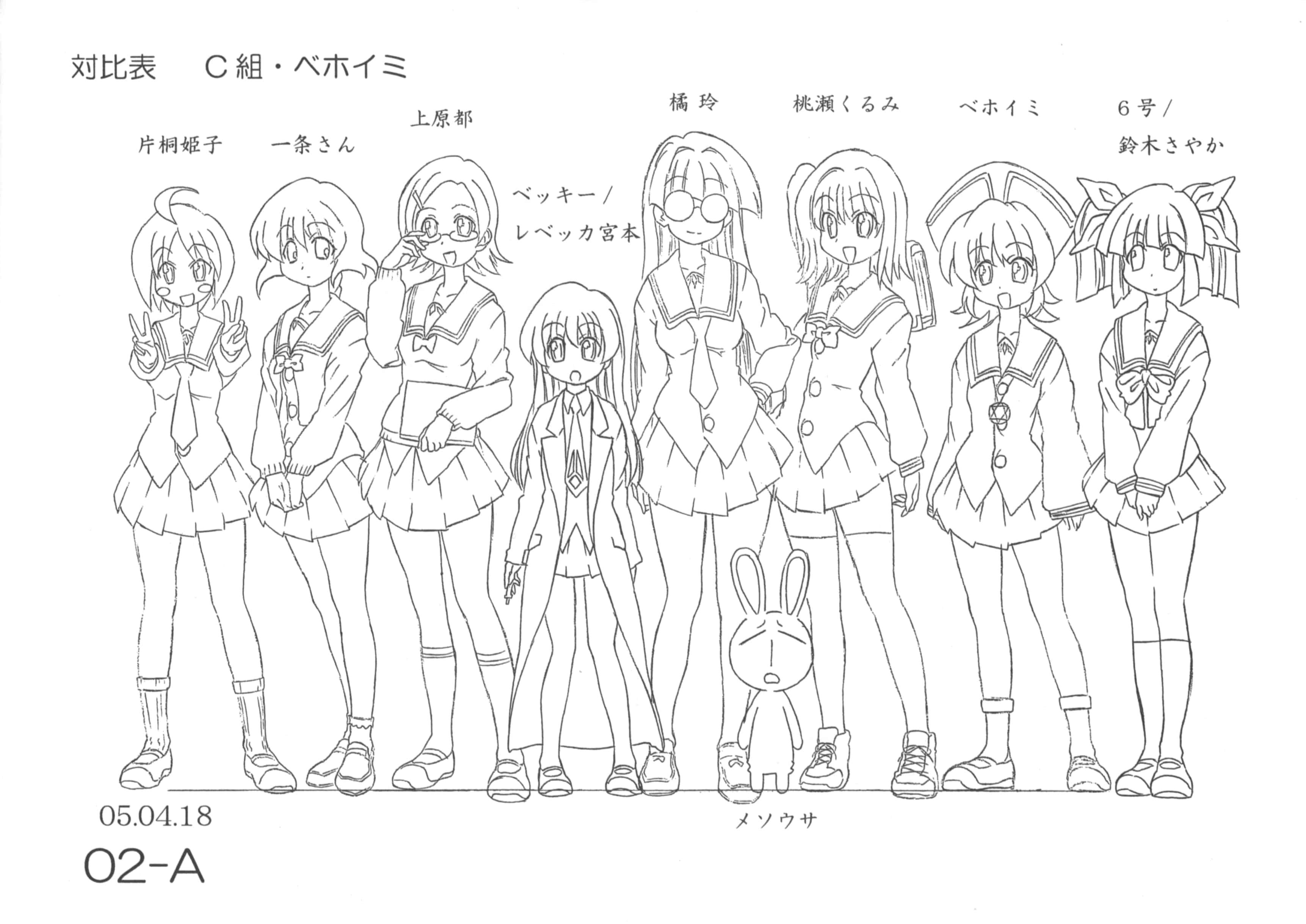 [会员][线稿集]ぱにぽにだっしゅ！設定資料集[73P]
