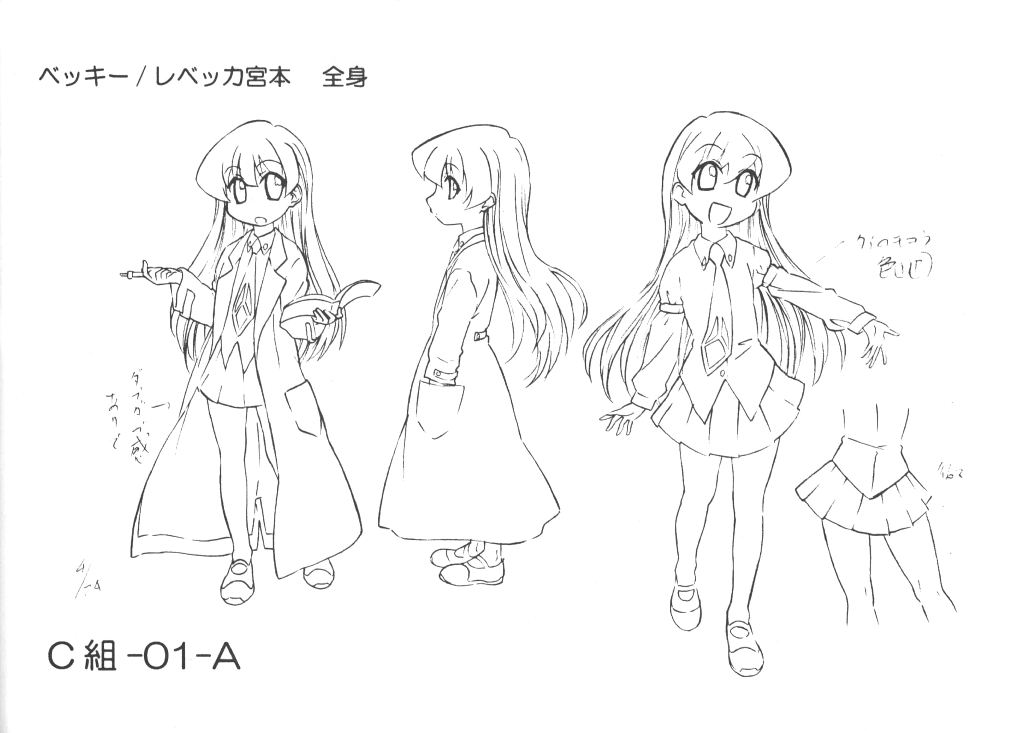 [会员][线稿集]ぱにぽにだっしゅ！設定資料集[73P]