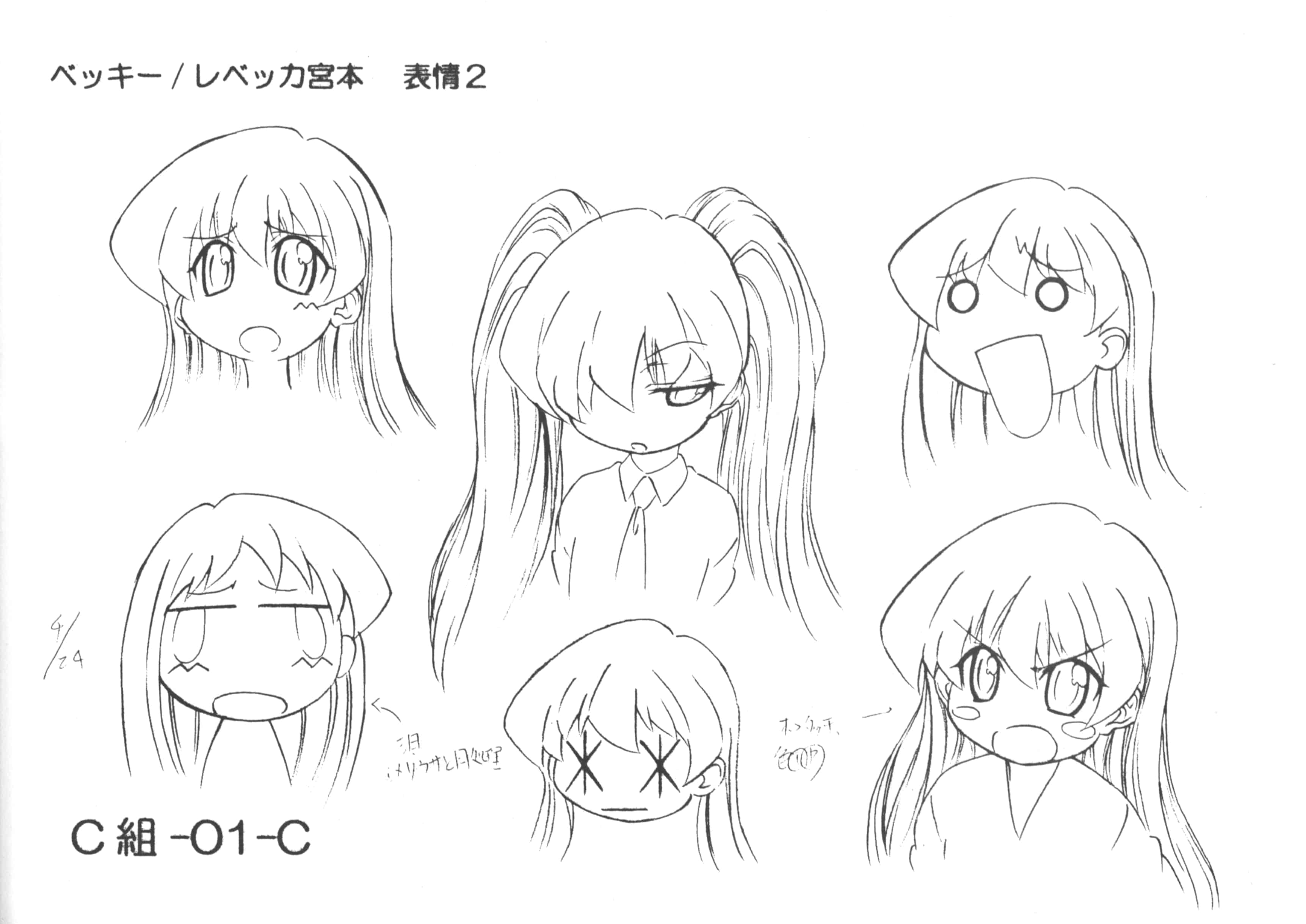 [会员][线稿集]ぱにぽにだっしゅ！設定資料集[73P]