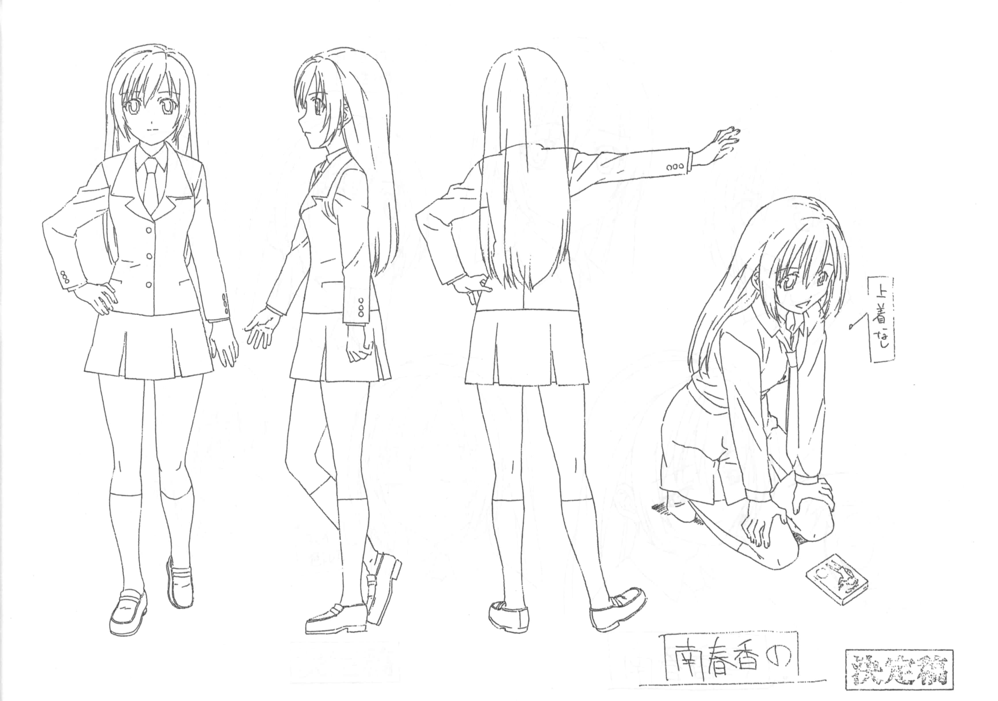 [会员][线稿集]みなみけ～おかわり～ 設定資料集[65P]