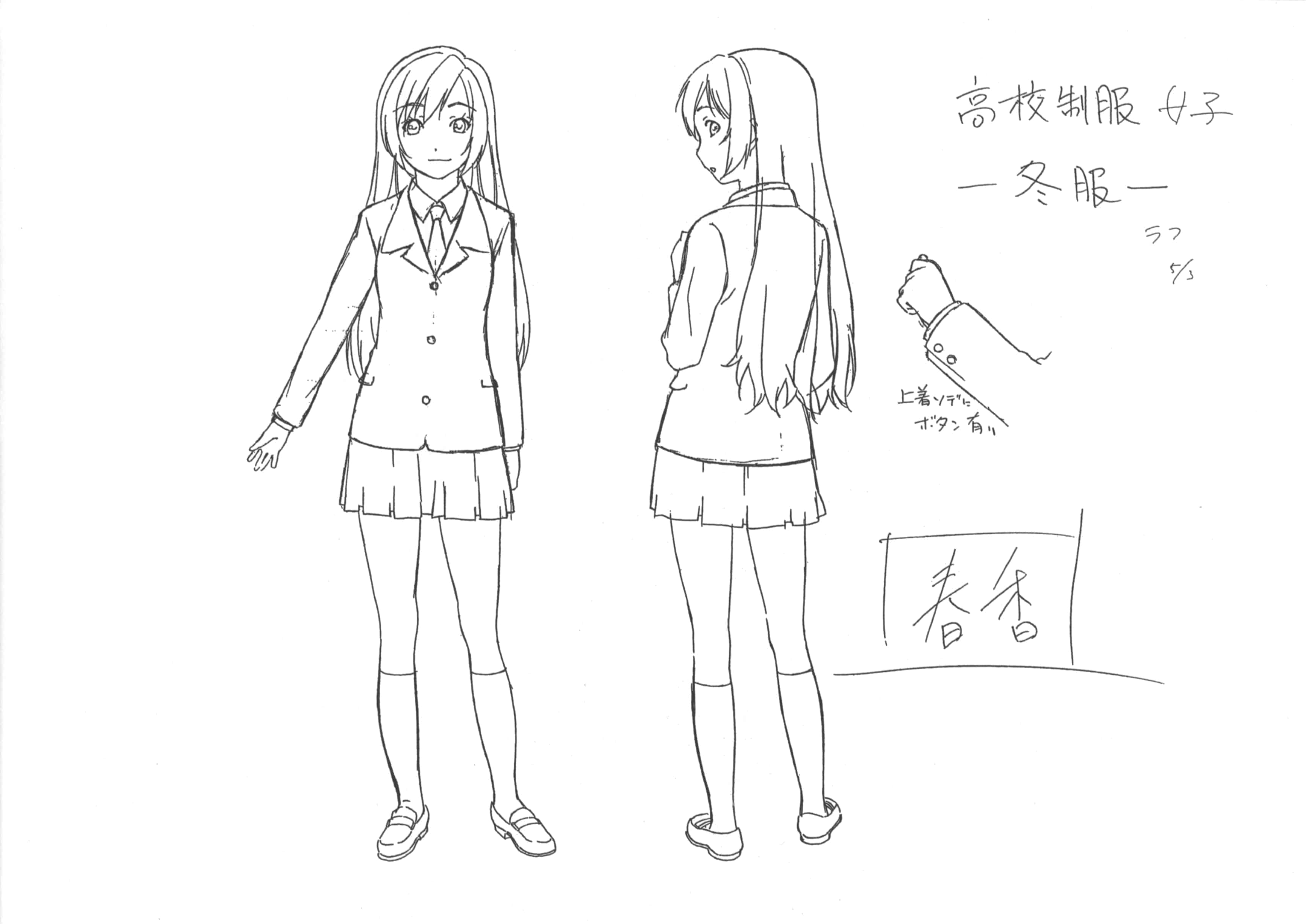 [会员][线稿集]みなみけ 設定資料集[56P]