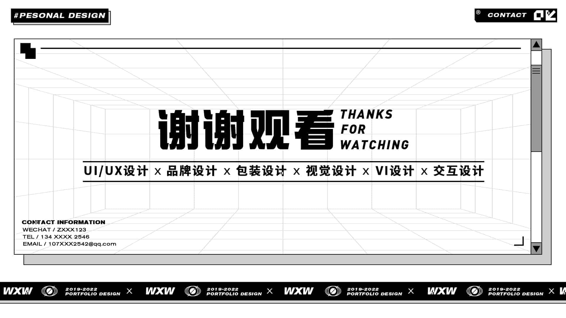5套潮流作品集封面.psd(5套潮流作品集封面PSD)