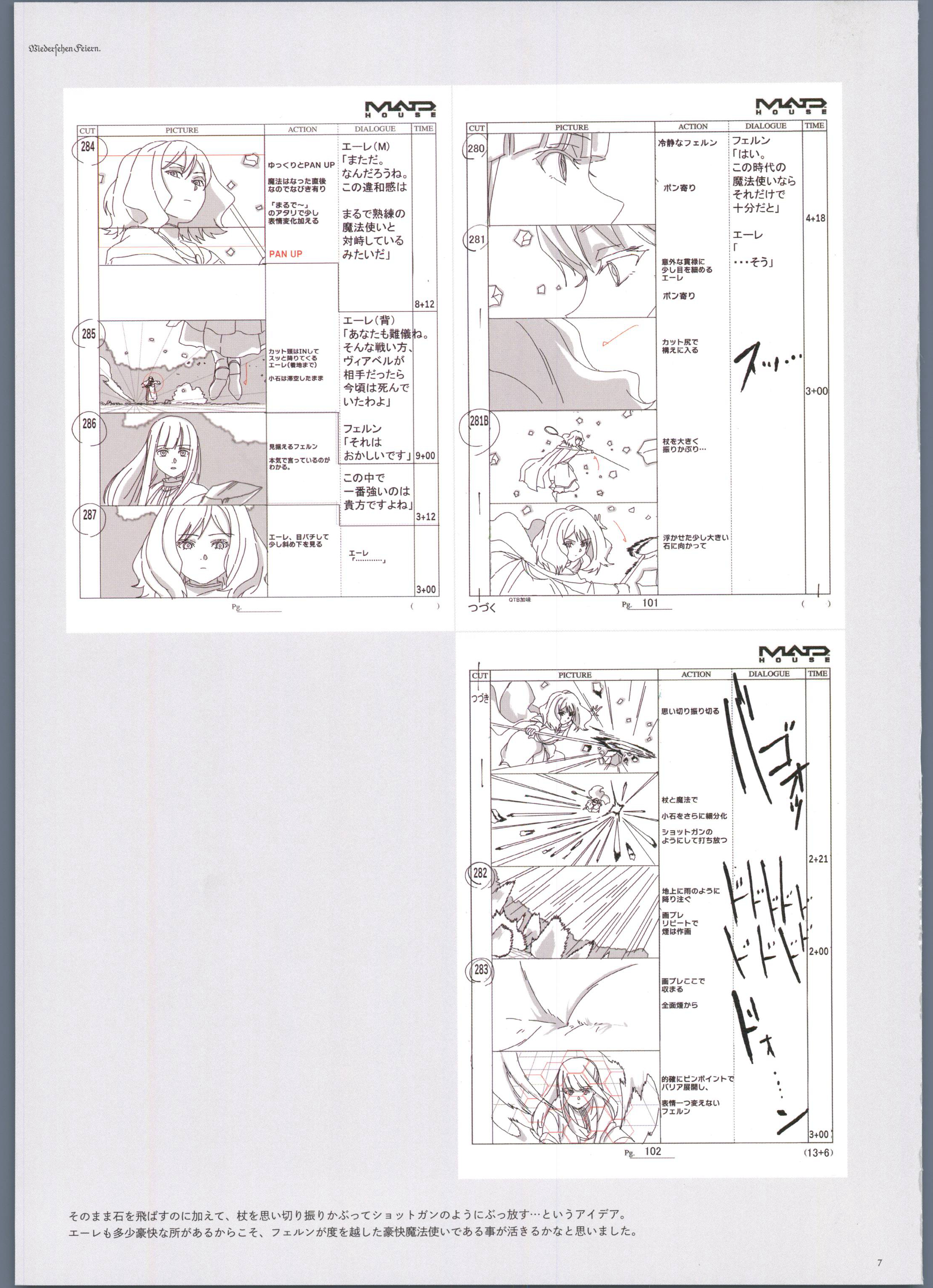[线稿集][confeito(岩澤亨 長澤礼子)]Wiedersehen Feiern 葬送のフリーレン 仕事集 Vol.02[345P]