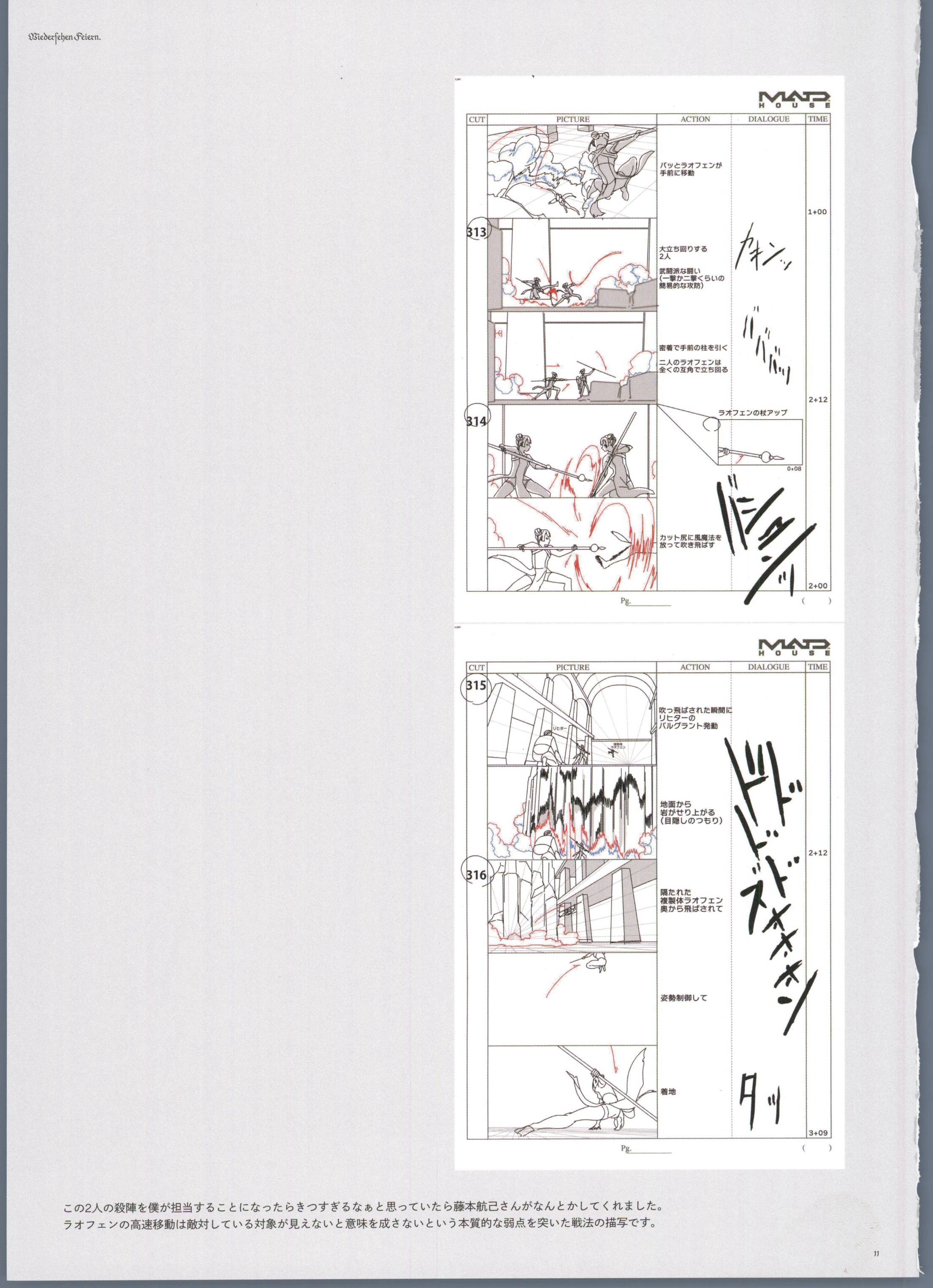 [线稿集][confeito(岩澤亨 長澤礼子)]Wiedersehen Feiern 葬送のフリーレン 仕事集 Vol.02[345P]