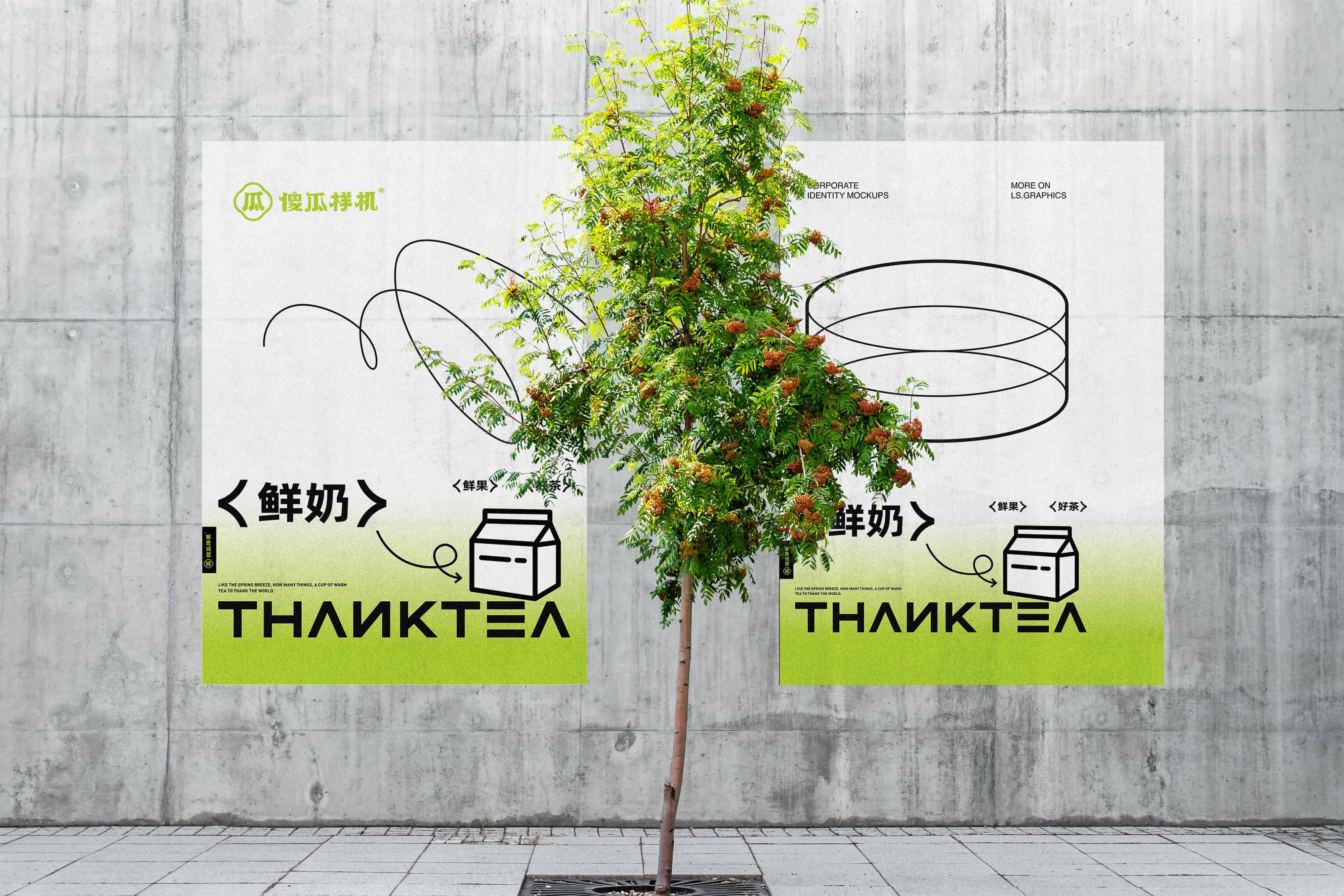 超极简样机！！（超极简提案样机一整套27款）
