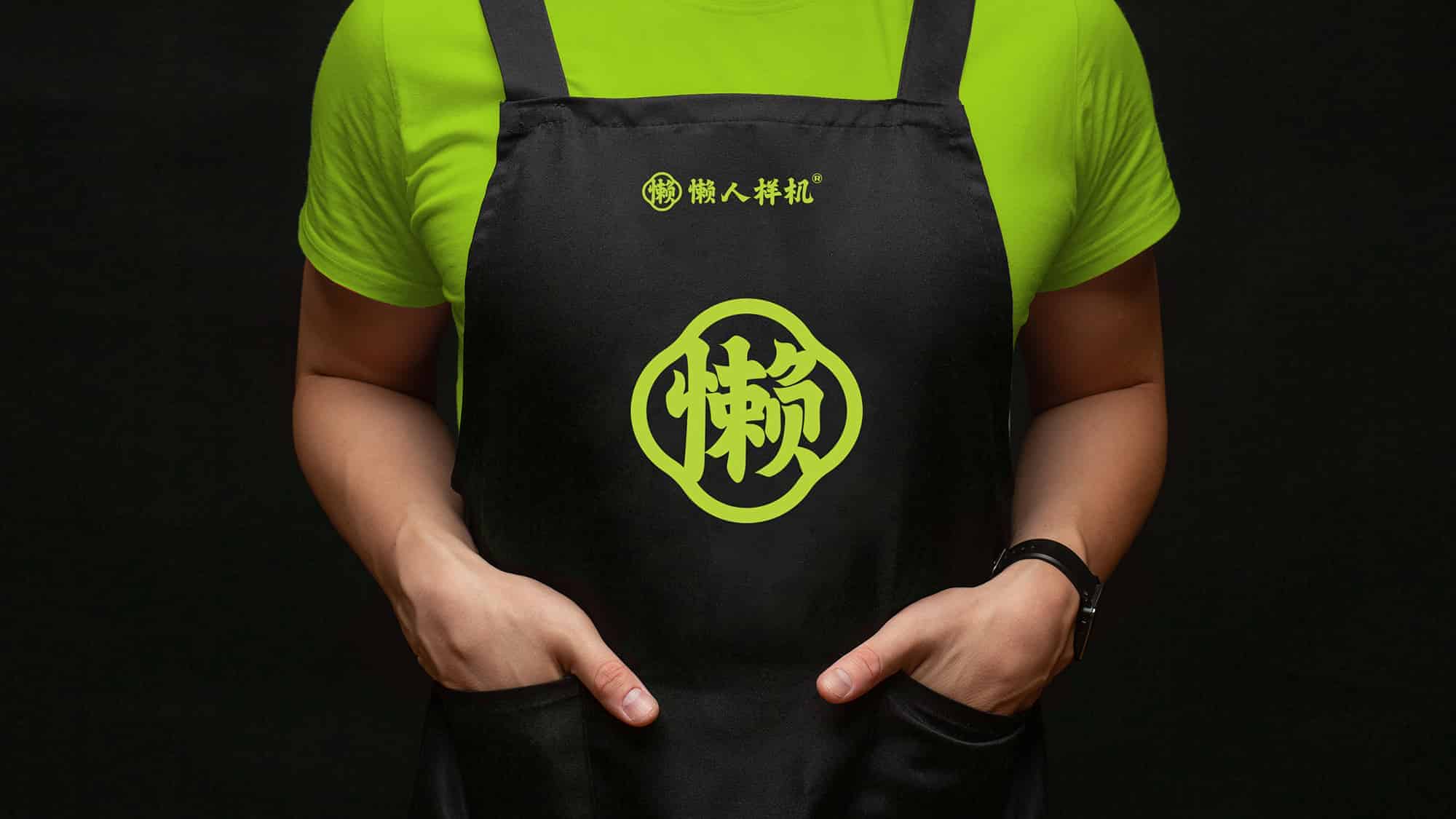 饮品店全套提案样机(饮品店全套提案样机20款)