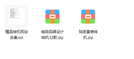 真是绝了，这波高级感样机，错过后悔一年！（高级感样机）