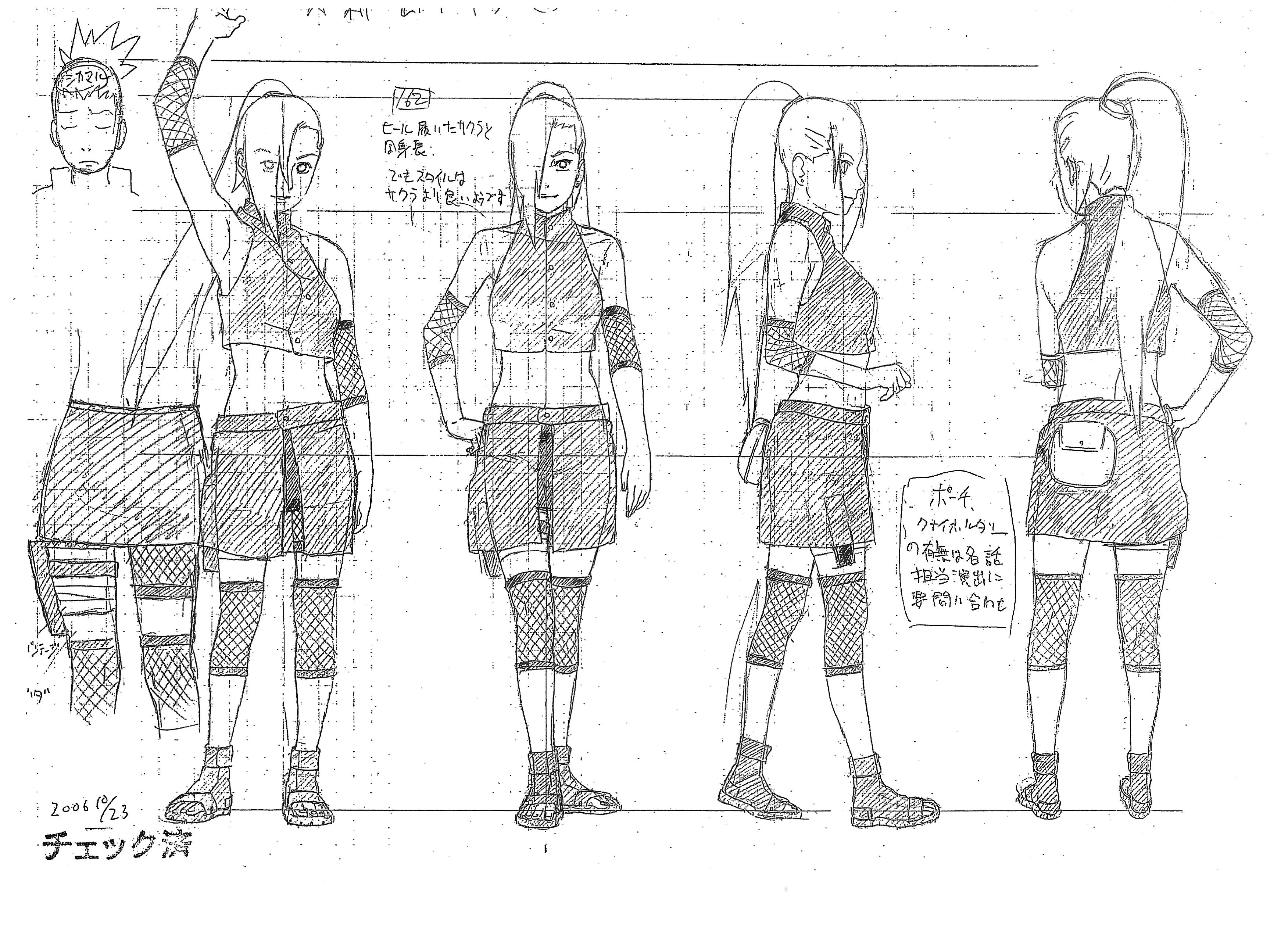 [会员][线稿集]火影忍者疾风传剧场版 动画线稿原画集[94P]