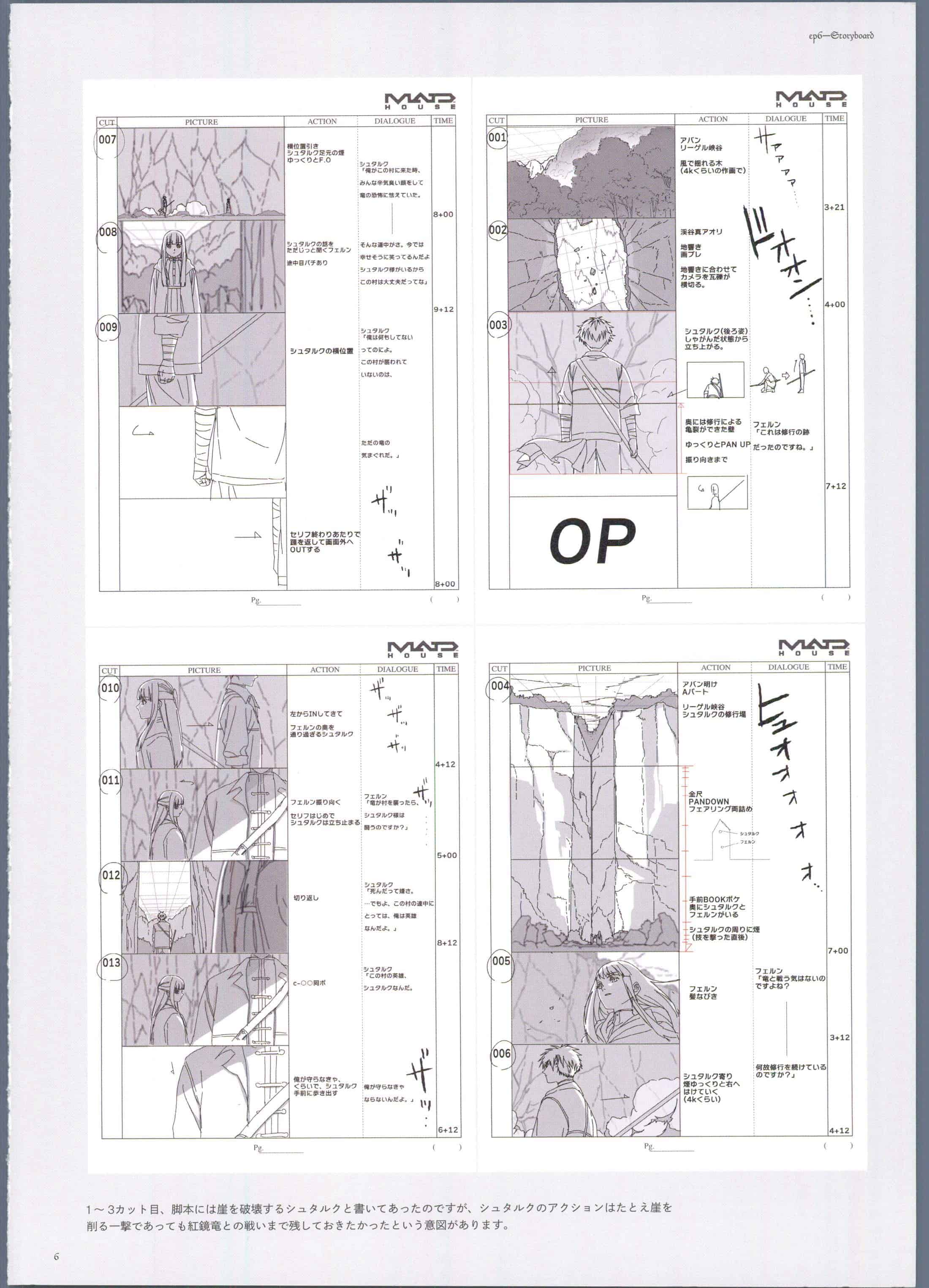[线稿集][confeito(岩澤亨 長澤礼子)]Wiedersehen Feiern 葬送のフリーレン 仕事集[369P]